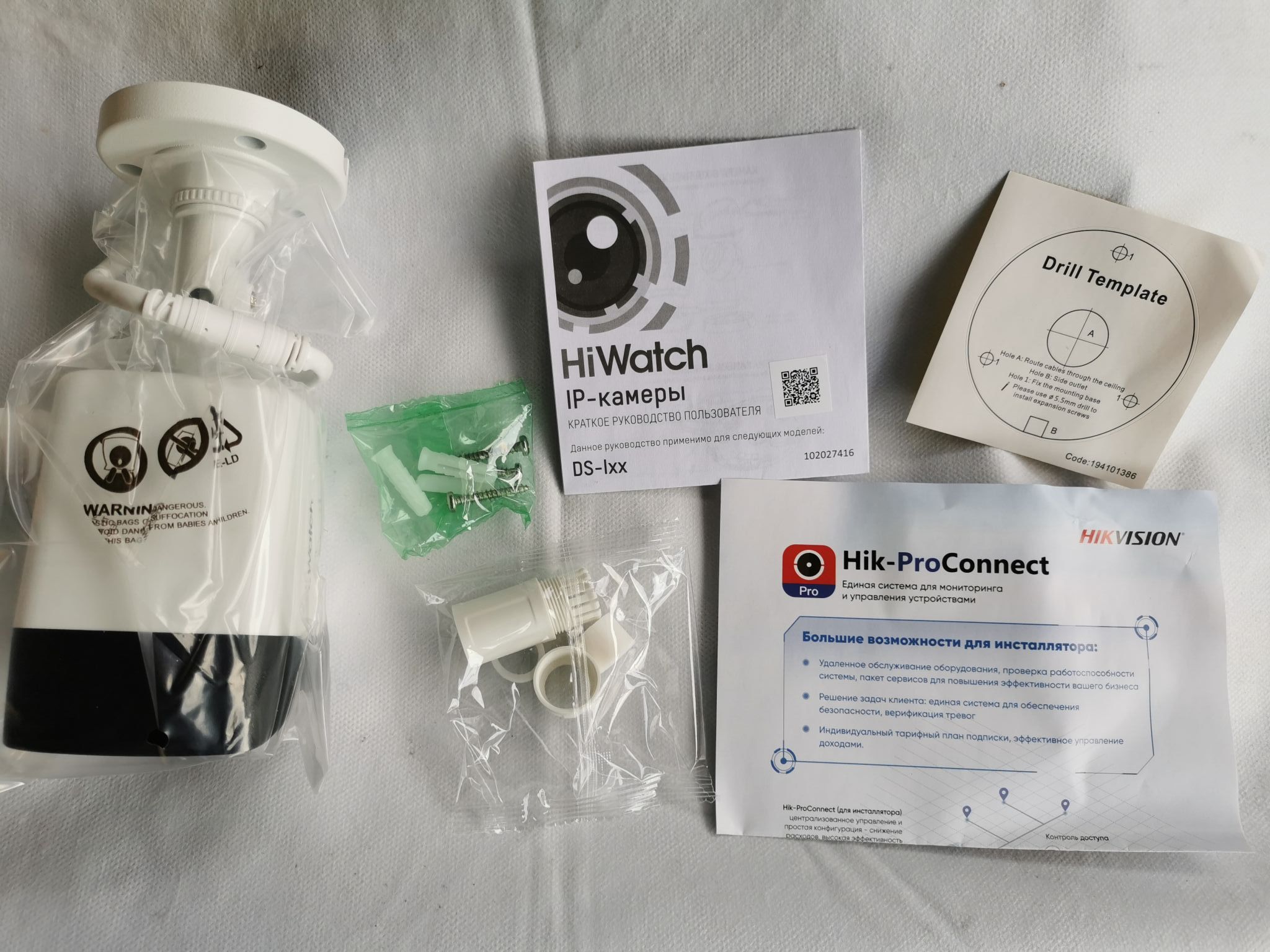 IP камера HiWatch DS-I400(С) (4 mm) — купить в интернет-магазине ОНЛАЙН ...