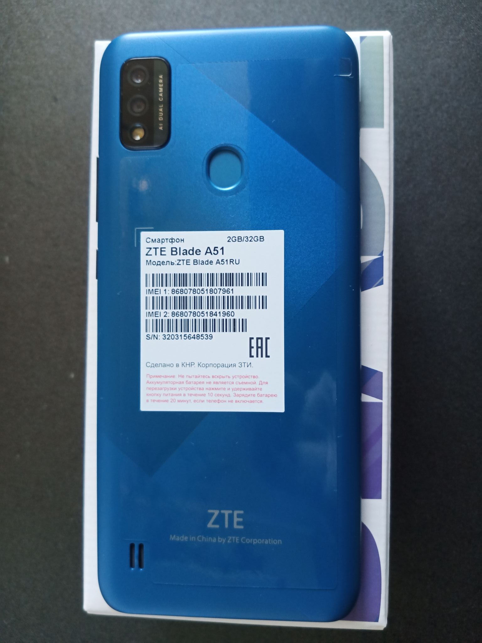 Смартфон ZTE Blade A51 2/32GB Синий ZTE-A51.32.BL — купить в  интернет-магазине ОНЛАЙН ТРЕЙД.РУ