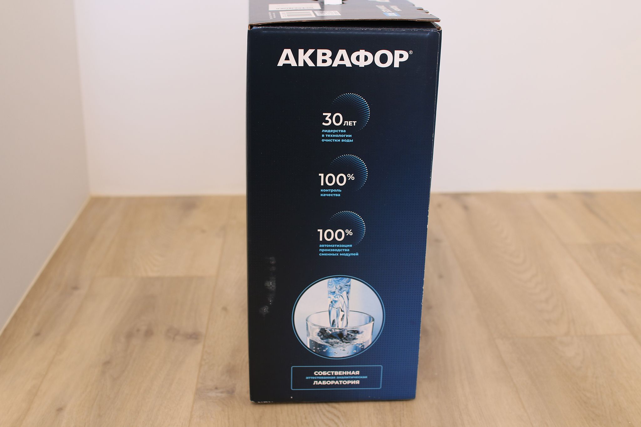 Аквафор dwm 102s морион. Аквафор 102s pro. аквафор dwm-102s pro. аквафор dwm-312s pro. аквафор 102s pro отзывы.