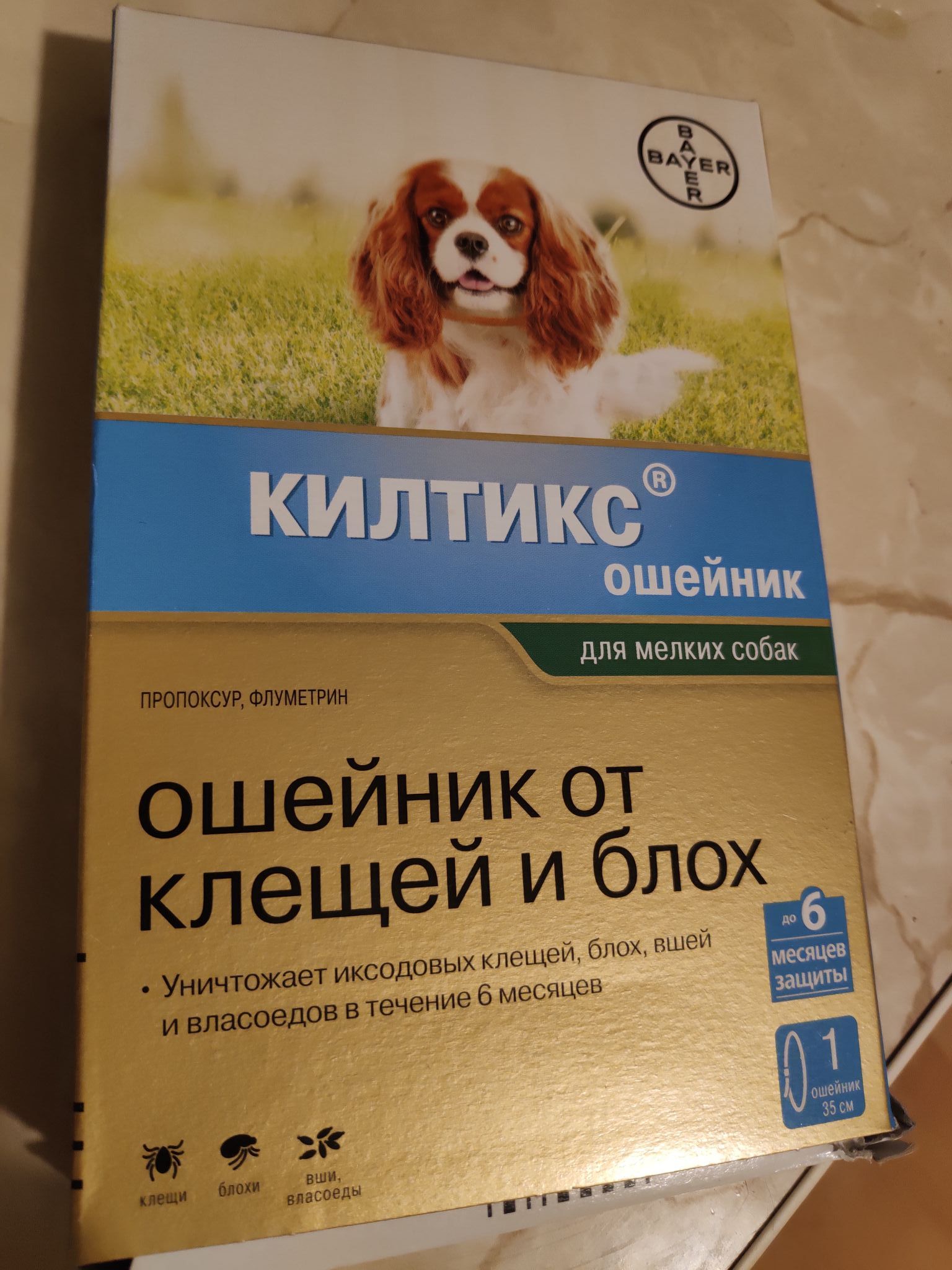 Килтикс Ошейник Для Собак Купить
