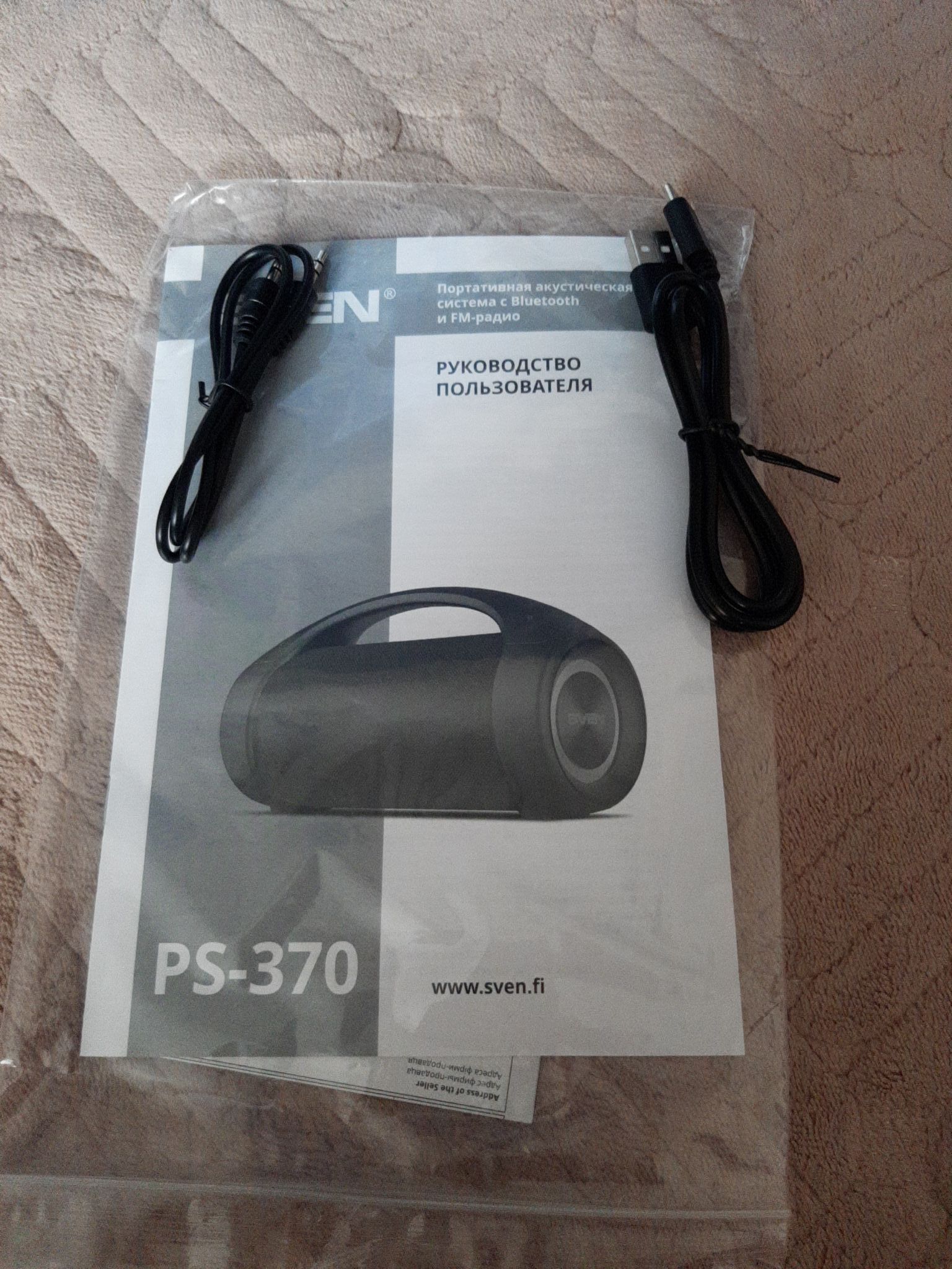 Купить Портативная акустика SVEN PS-370 SV-020408 в интернет-магазине ...