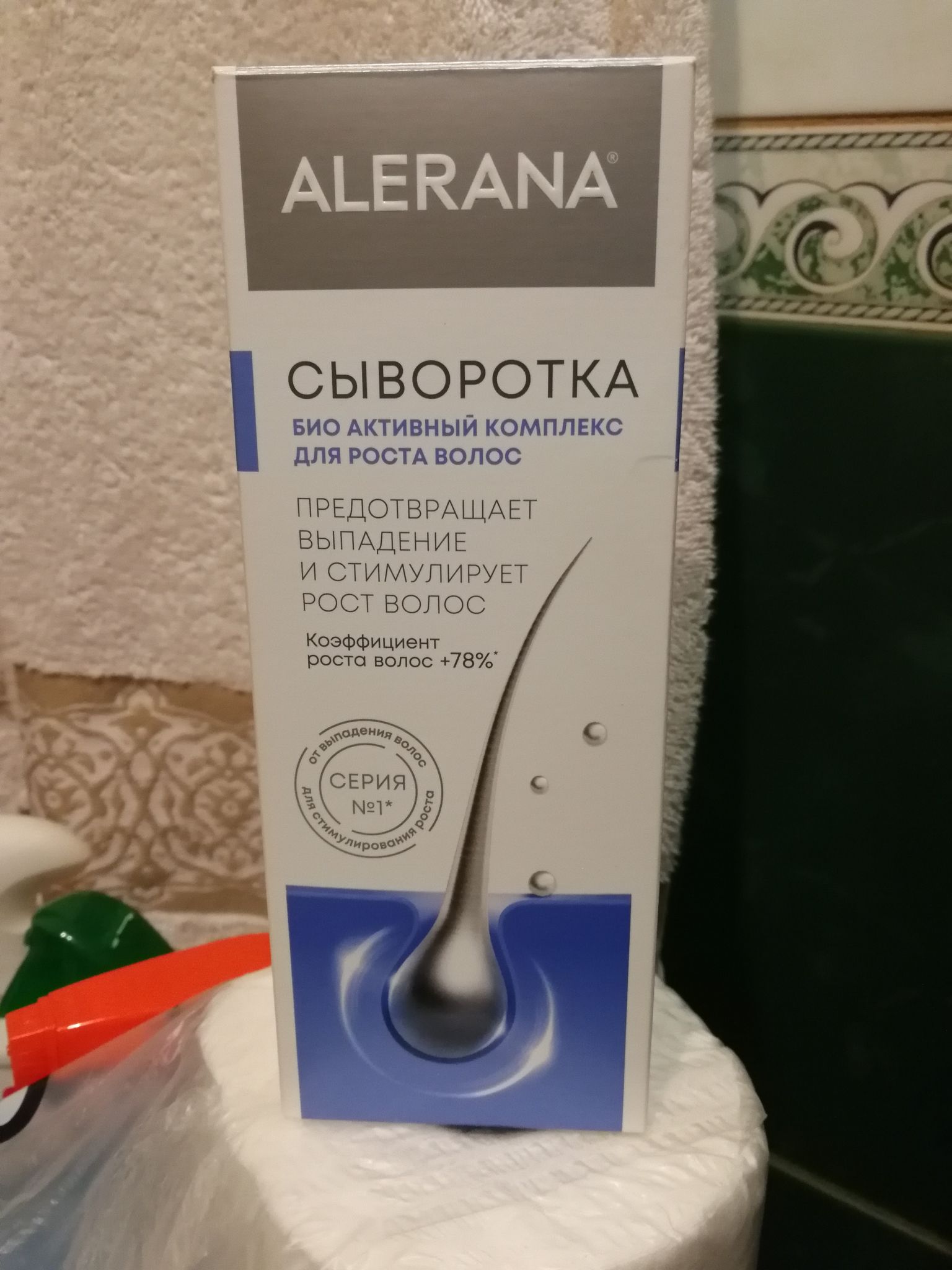 алерана сыворотка для роста волос