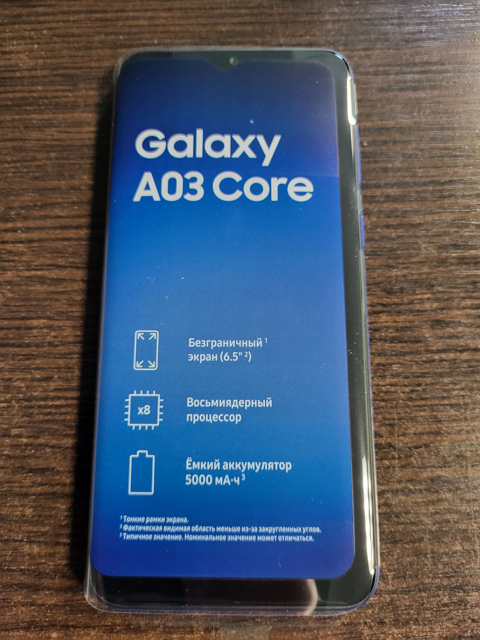 Samsung a03 Core