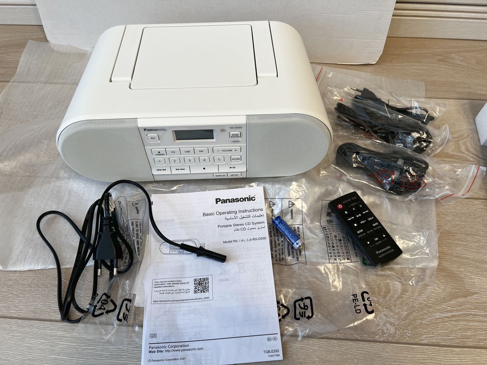 Магнитола Panasonic RX-D550GS-W — купить в интернет-магазине ОНЛАЙН ...