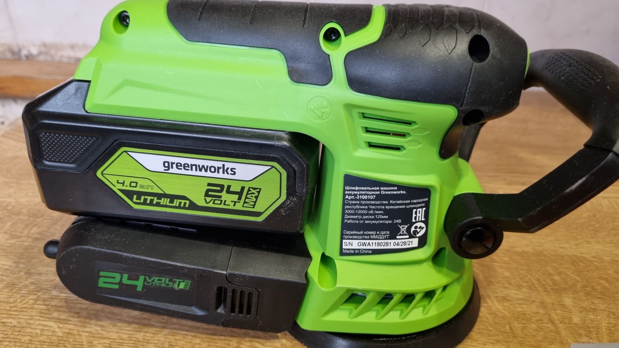 Шлифовальная машина аккумуляторная GreenWorks G24ROS 3100107_Greenworks —  купить в интернет-магазине ОНЛАЙН ТРЕЙД.РУ