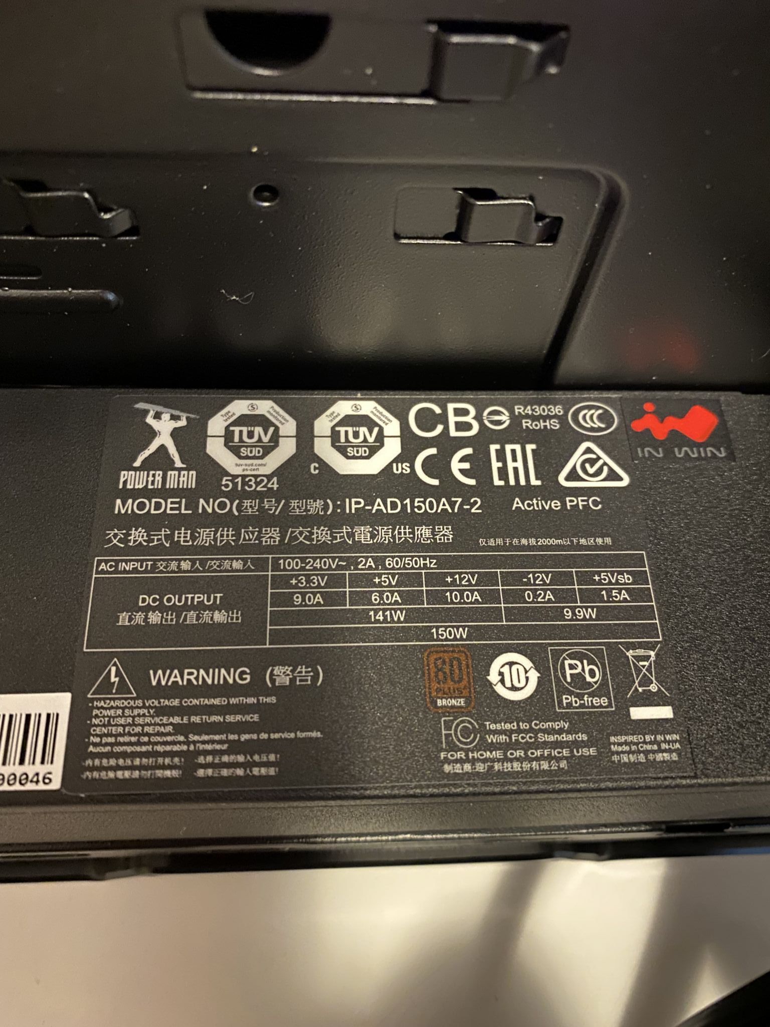 Корпус INWIN BQS696BL (Chopin) IP-AD150A7-2 6144632 — купить по низкой ...