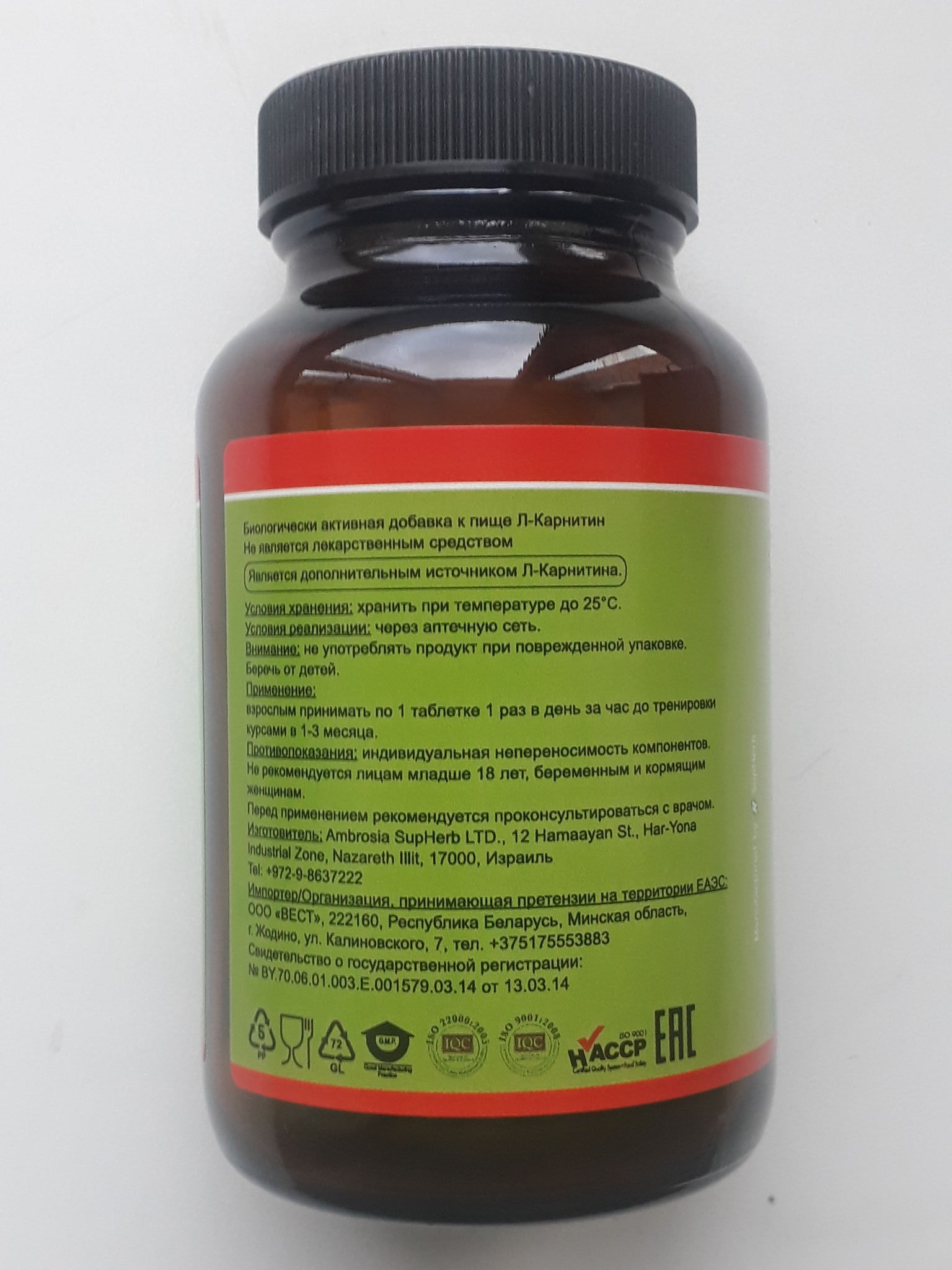 when to take l carnitine workout L Carnitine 3500  Metabolic Nutrition