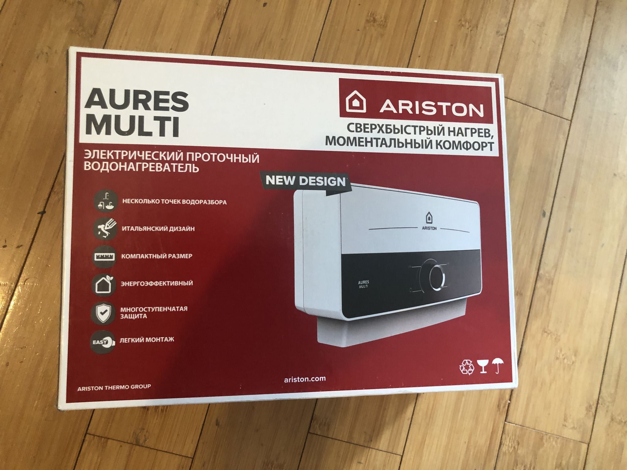Ariston aures 7.7
