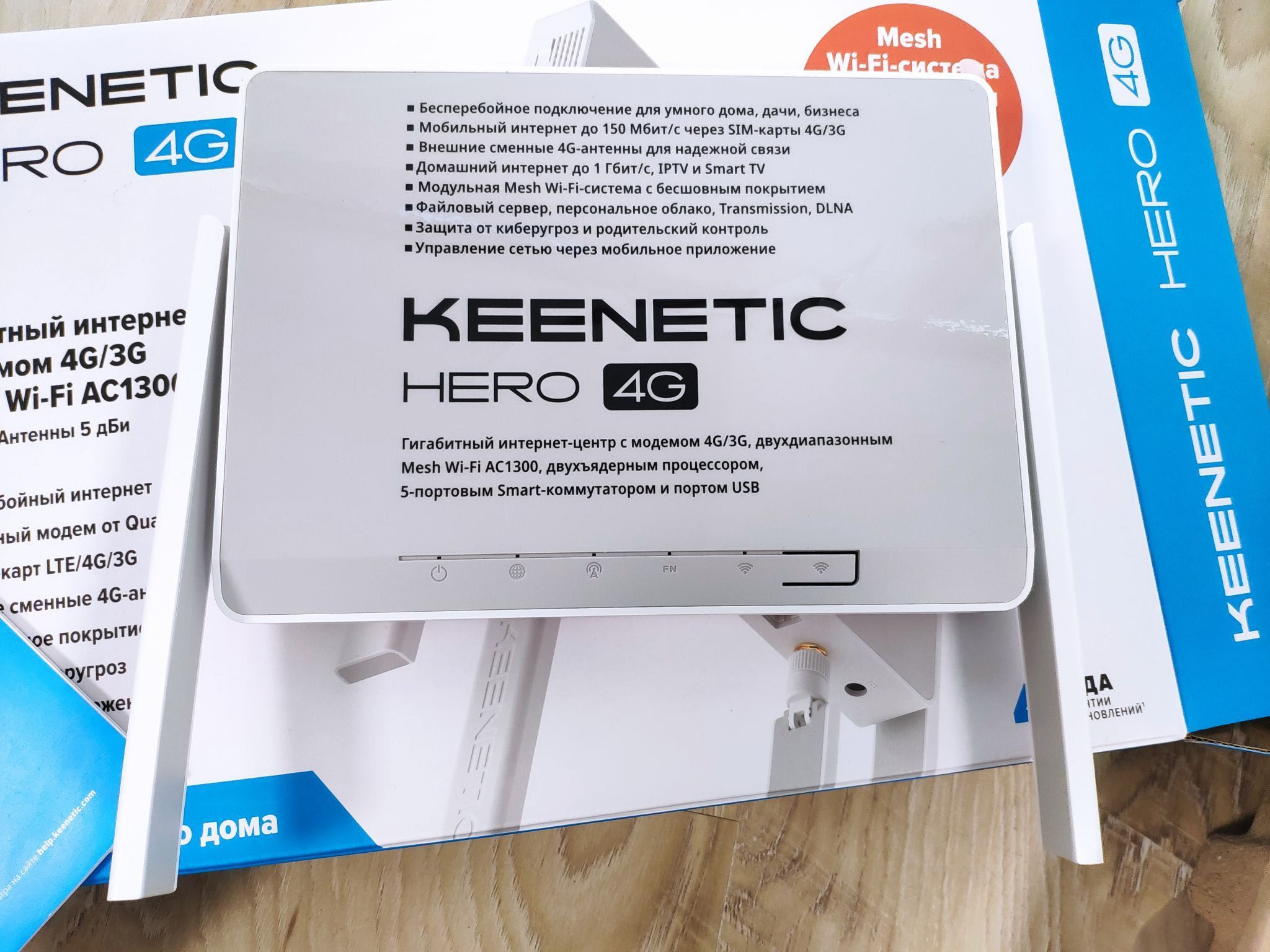 Keenetic Hero 4g KN-2310. Hero 4g (KN-2310. Keenetic Hero 4g KN-2310 купить. Keenetic Hero 4g KN-2310 антенна.