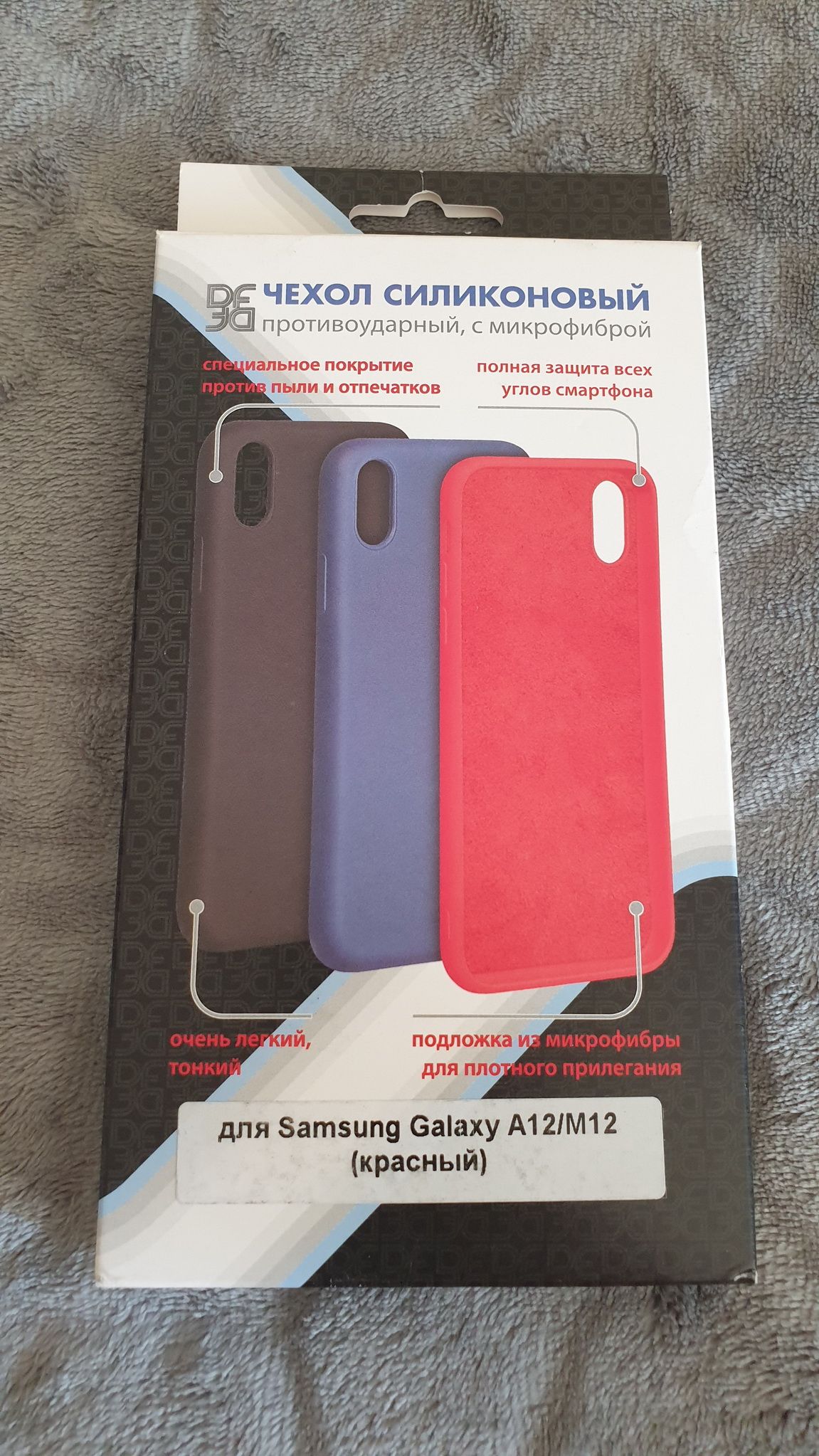 Силиконовый чехол DF для Samsung Galaxy A12, sOriginal-20, красный DF  sOriginal-20 (red) — купить в интернет-магазине ОНЛАЙН ТРЕЙД.РУ