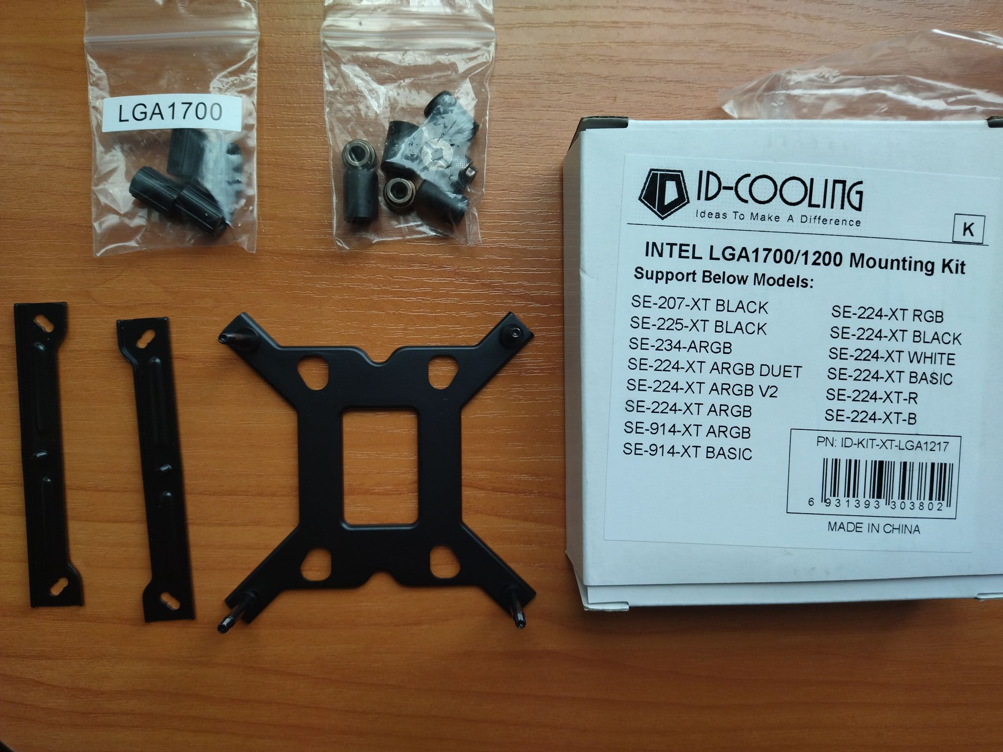 Deepcool lga1700. ID-Kit-XT-lga1217. Крепеж для сокета LGA 1200. Крепление для со: ID-Kit-XT-lga1217. LGA 1700 И LGA 1200.