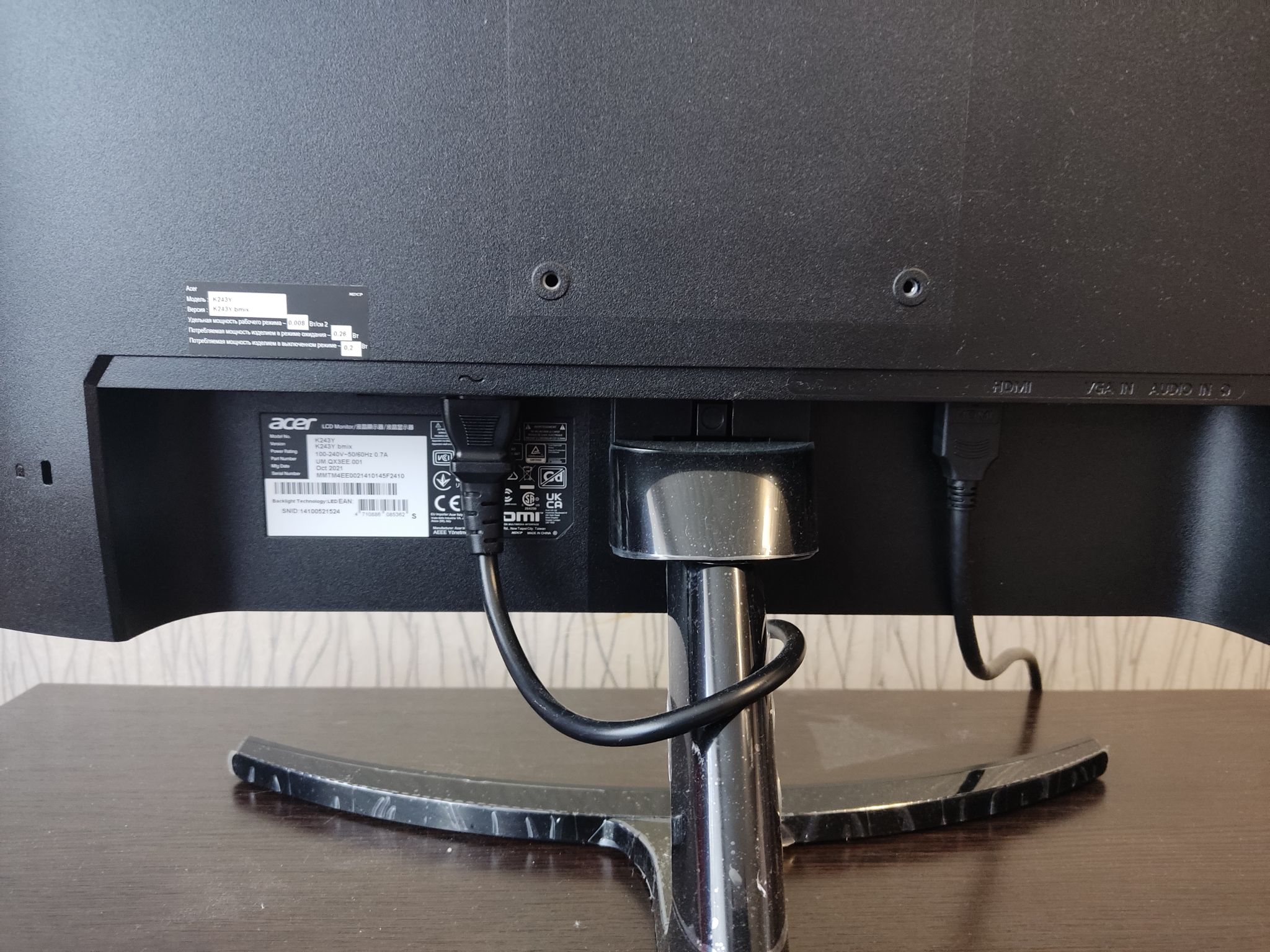 монитор acer k243ybmix габариты. монитор 24 - acer k243ybmix. 8", чёрный. монитор 27" samsung s27f358fwi. монитор acer k243ybmix габариты.