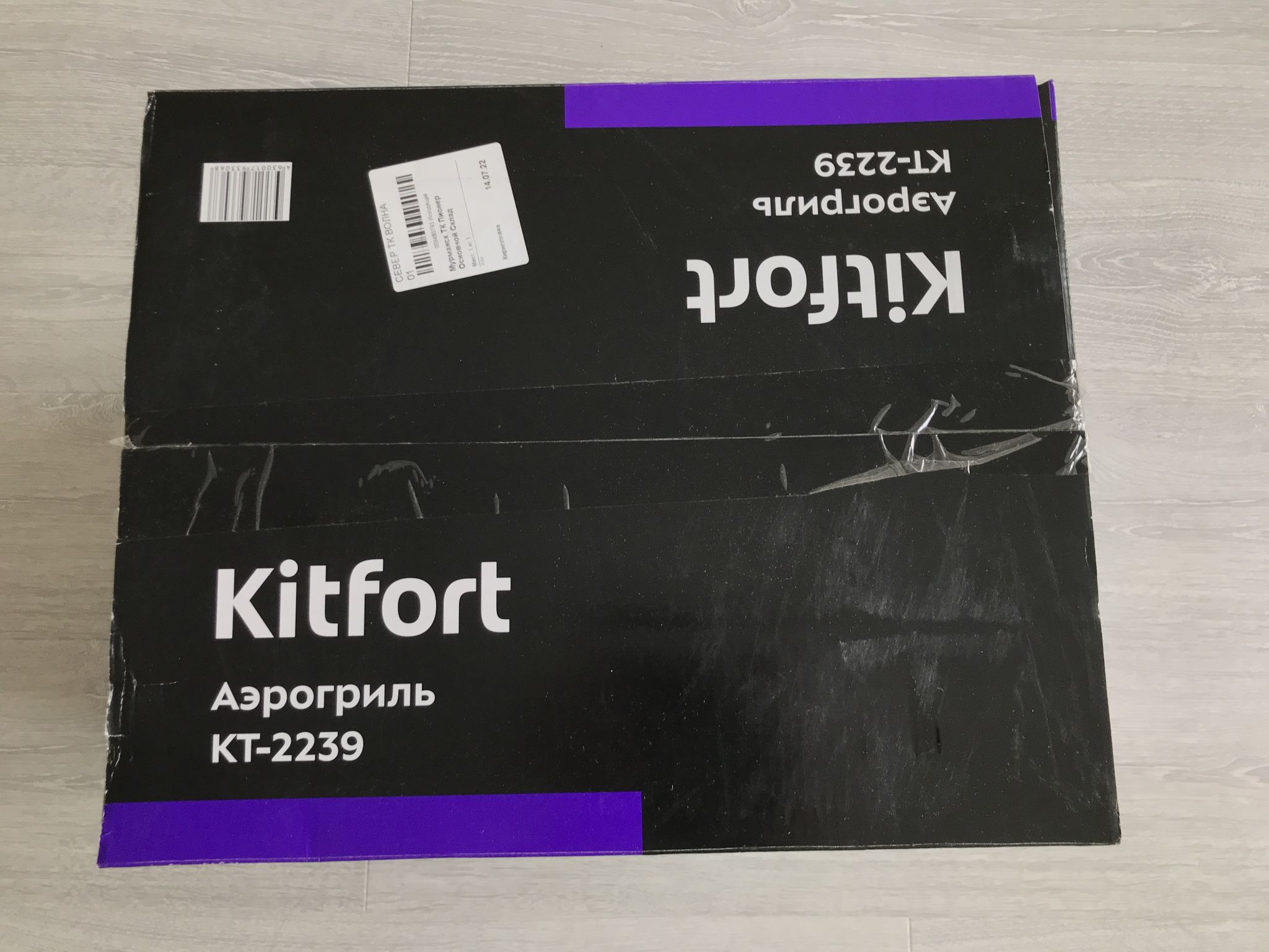 Аэрогриль Kitfort КТ-2239 — купить по низкой цене в интернет-магазине ...