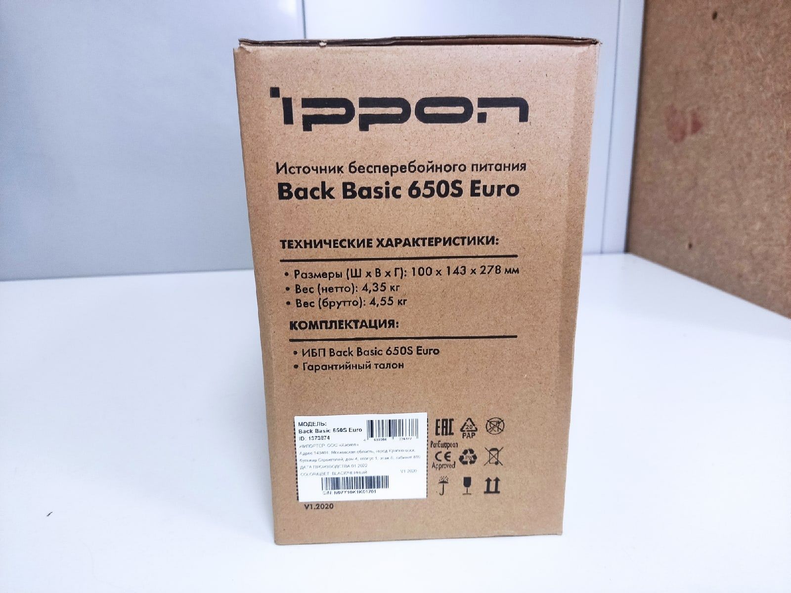 Back basic euro 650s. Ippon back Basic 650 Euro. ИБП Ippon back Basic 650 Euro 2 АКБ. Ippon back Basic 650s Euro.