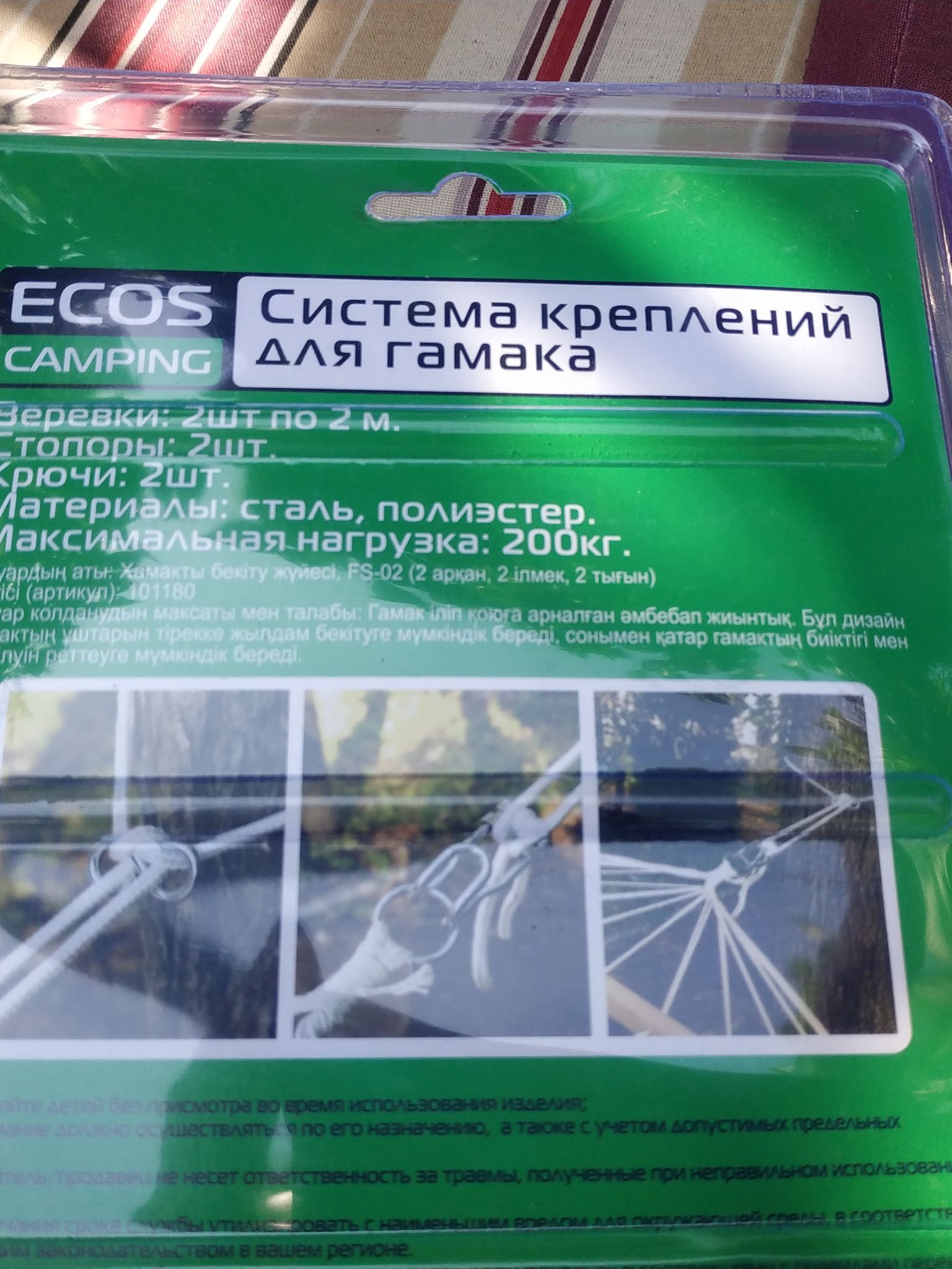 Ecos camping крепление для гамака инструкция