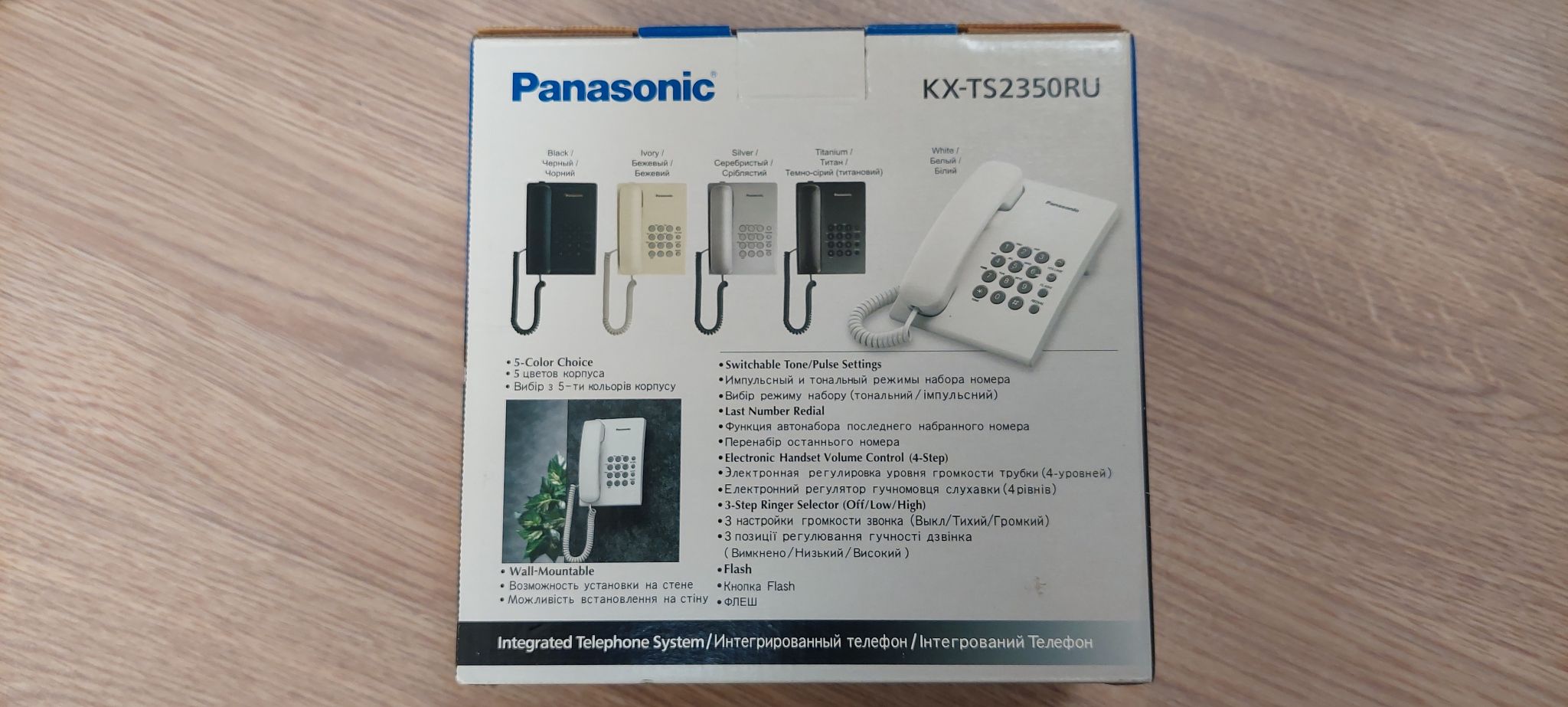 Проводной телефон Panasonic KX-TS2350 RUW KX-TS2350RUW — купить по низкой  цене в интернет-магазине ОНЛАЙН ТРЕЙД.РУ