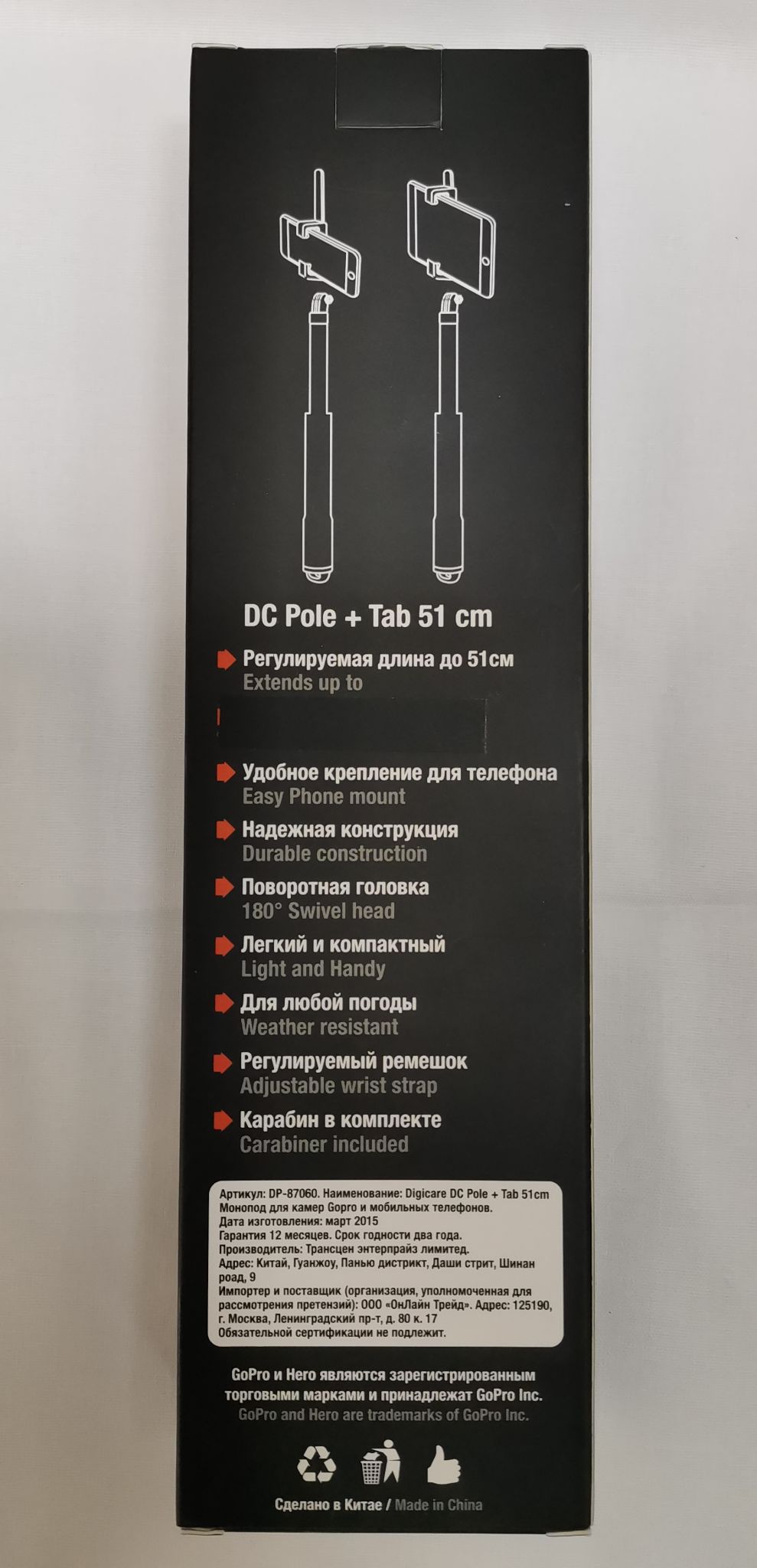 Селфи палка Digicare DC Pole 51cm + Tab с креплением для телефона/планшета  (DP-87060) — купить в интернет-магазине ОНЛАЙН ТРЕЙД.РУ