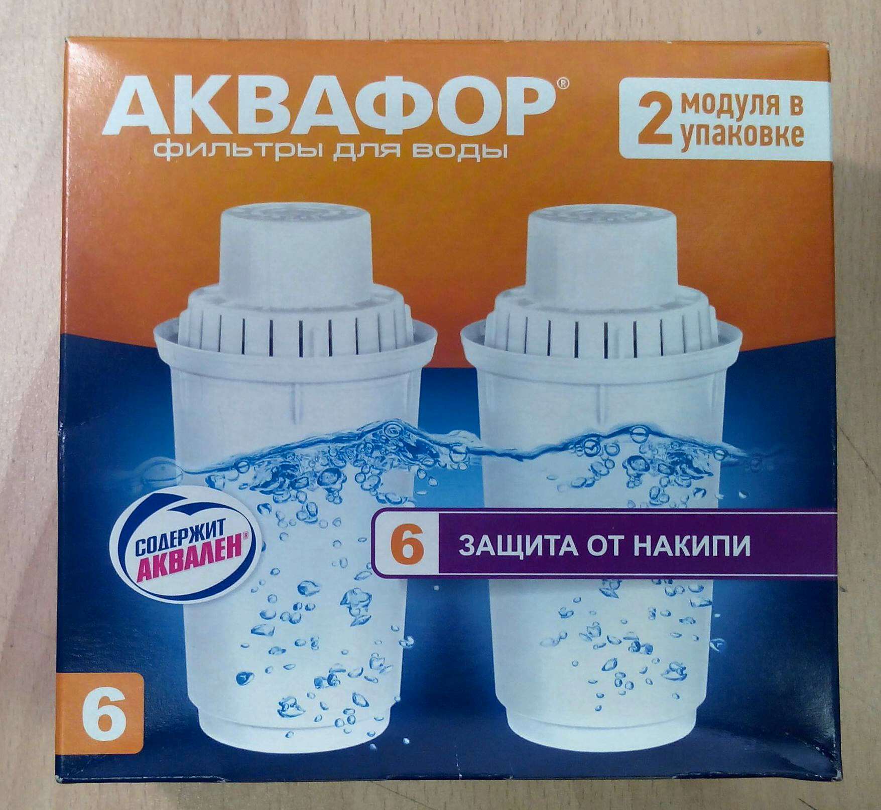 Фильтр Kh Аквафор Купить