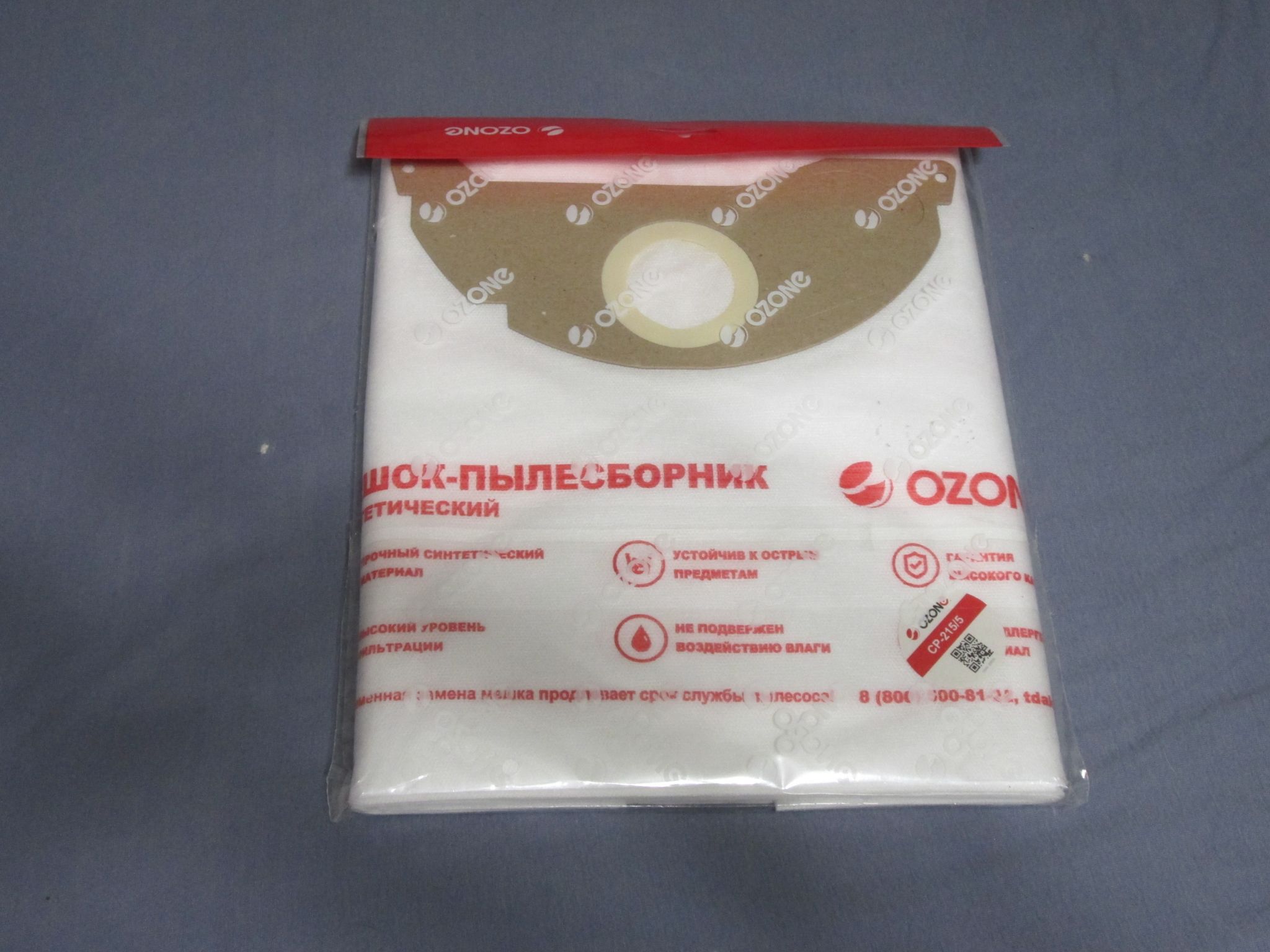 Ozone pro. Фильтр-мешки Ozone синтетические для пылесоса, 5 шт CP-215/5. Ozone фильтр-мешки синтетические для пылесоса, 3 шт CP-215/3. Пылесборник Ozone paper p-08. Пылесборник космос.
