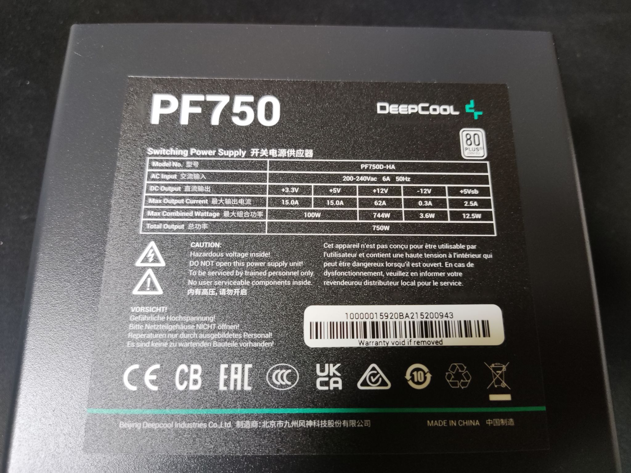 Блок питания DeepCool PF750, 750W, 80+ Standart — купить по низкой цене ...