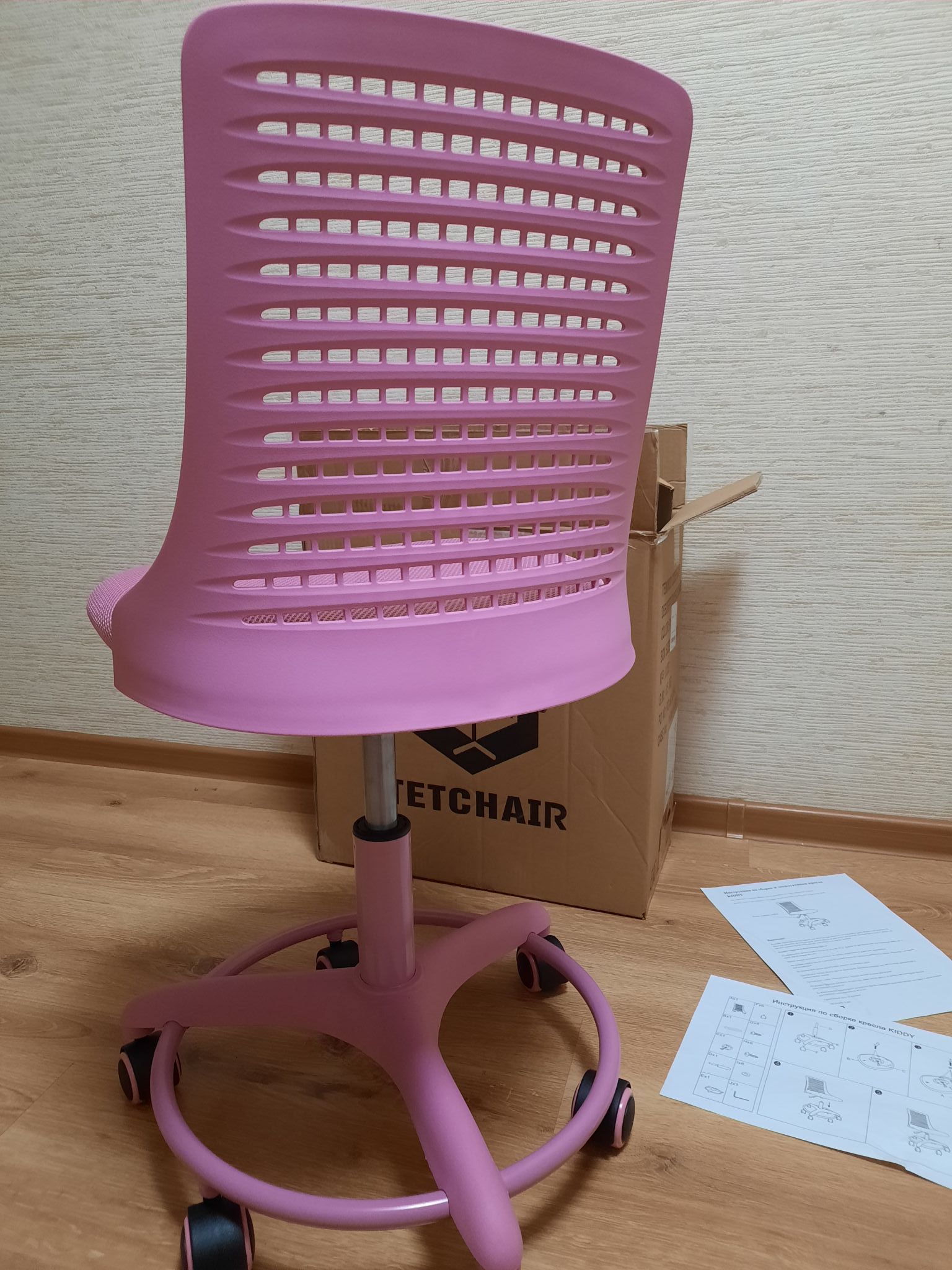 Кресло детское tetchair kiddy розовый