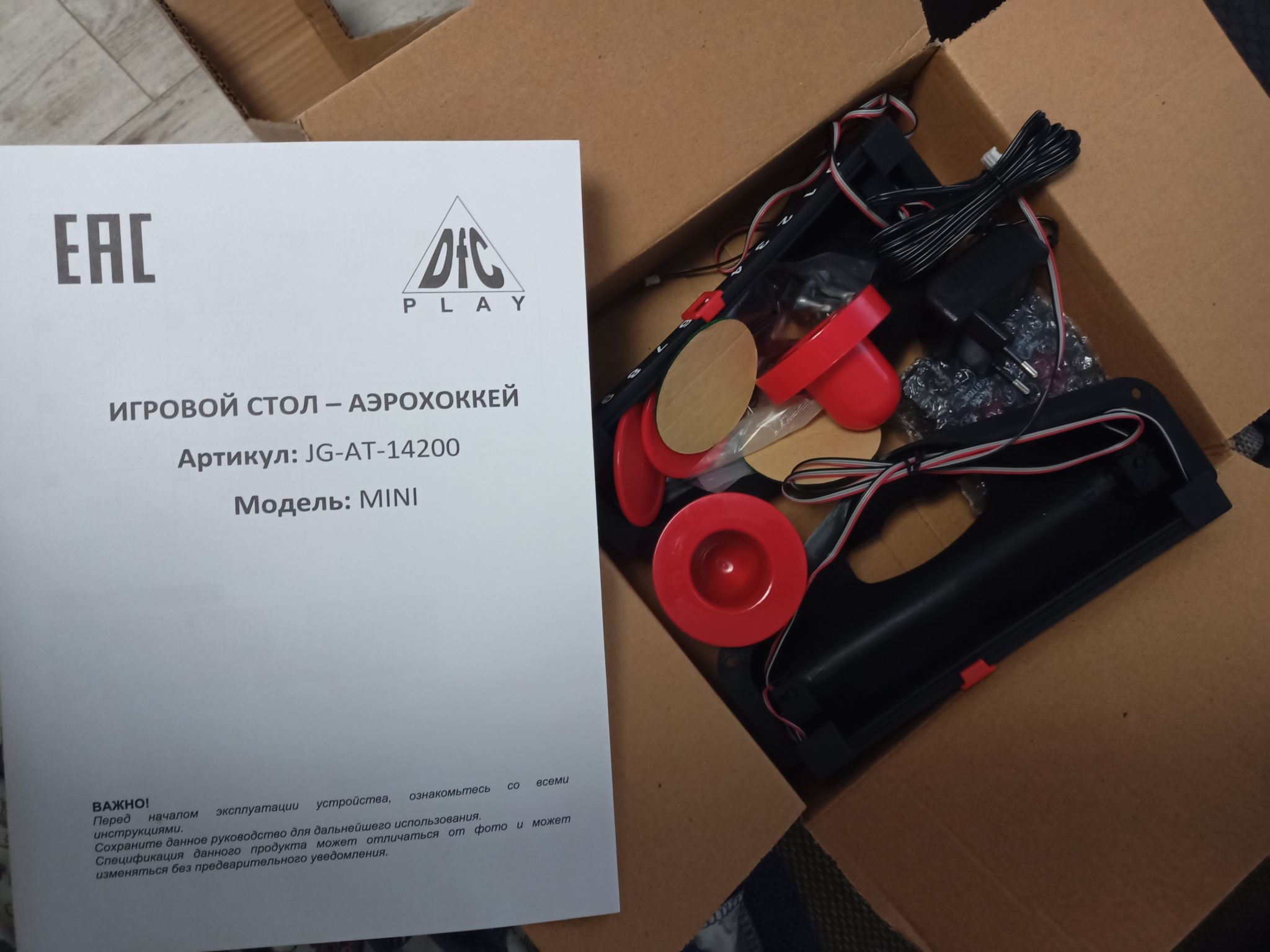 Игровой стол аэрохоккей dfc mini 42 jg at 14200