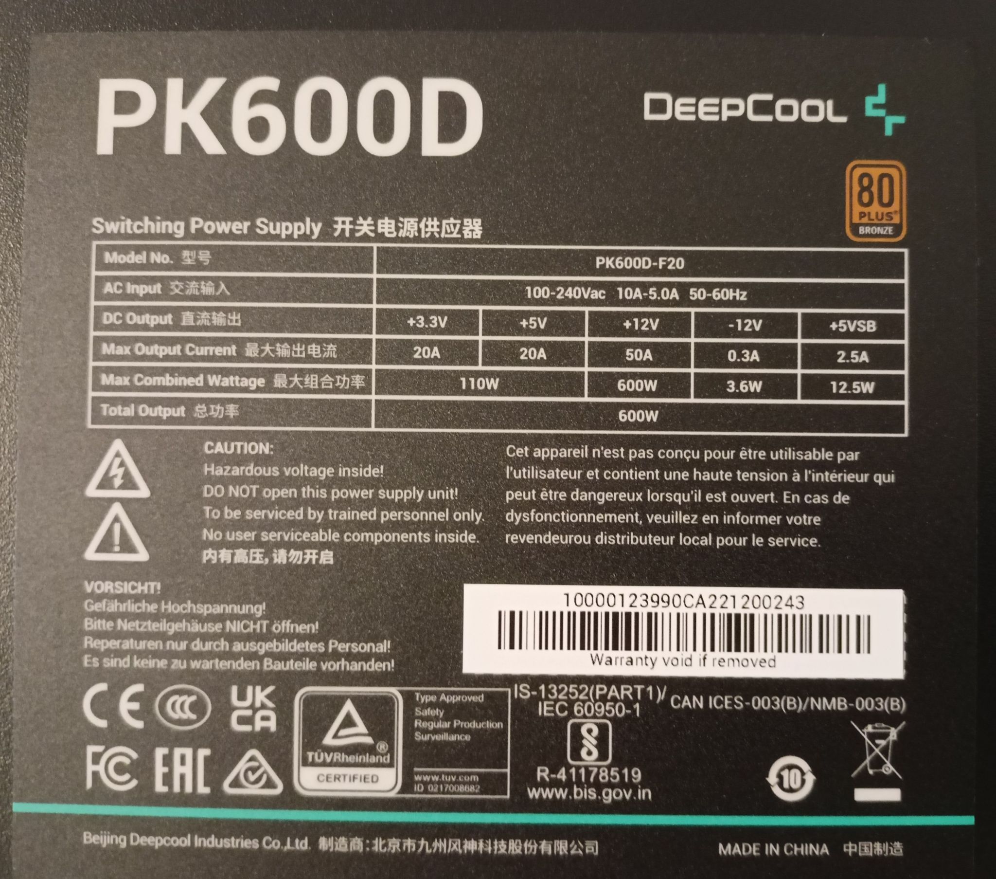 Pk 600. Блок питания Deepcool pk650d. Блок питания Deepcool pk600d. Дипкуул pk 600d. Deepcool pk500d блок питания.