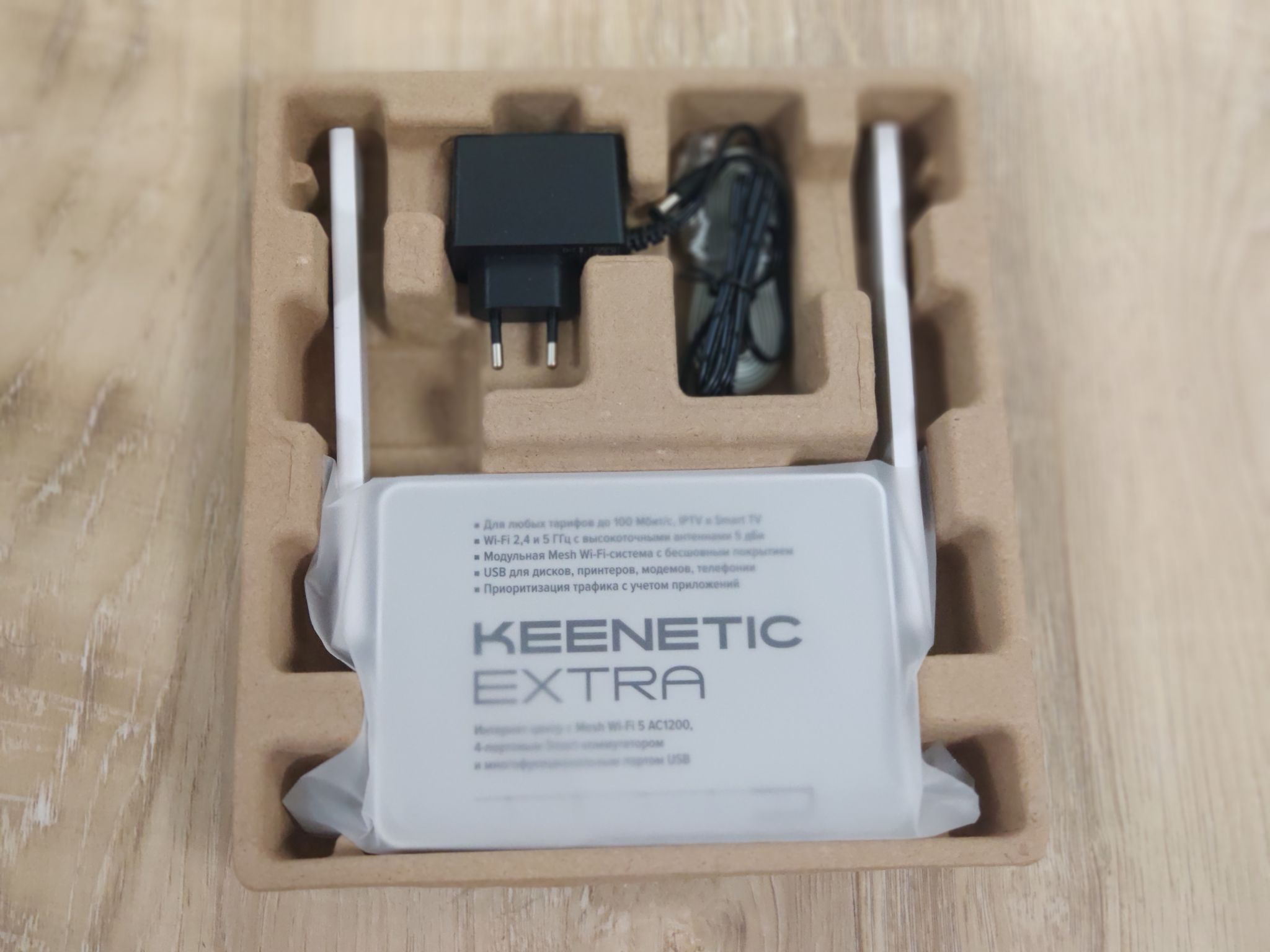 Роутер wi fi keenetic extra kn 1713. Маршрутизатор Keenetic Extra (KN-1713). Wi-Fi роутер Keenetic Extra (KN-1711). Keenetic Extra (KN-1710). Wi-Fi роутер Keenetic Extra, ac1200, белый [KN-1713].