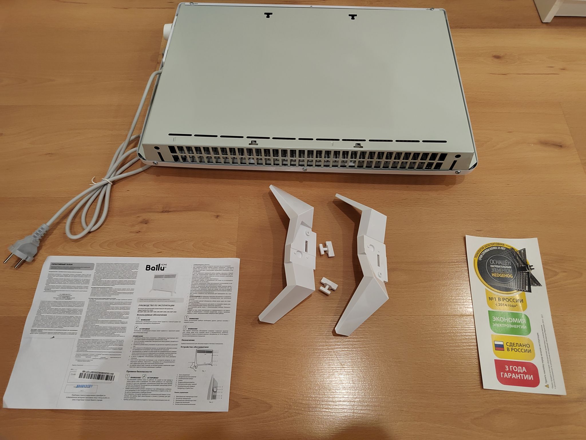 Конвектор Ballu Camino Eco Turbo BEC/EMT-1500 НС-1166352 - купить по низкой цене