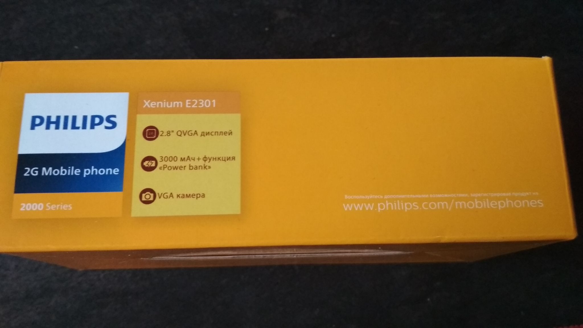 Мобильный телефон Philips Xenium E2301 Темно-серый — купить в интернет ...