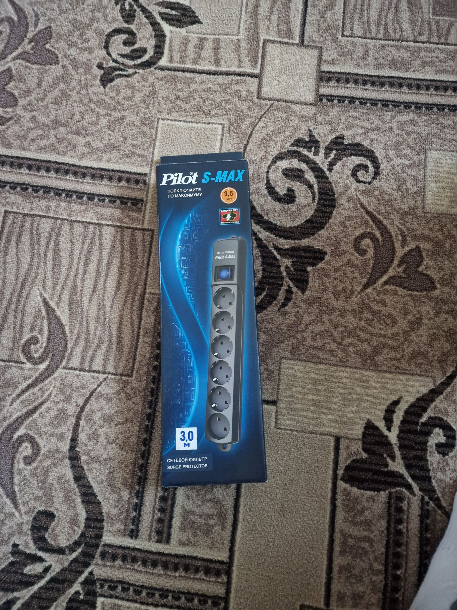 Сетевой фильтр pilot m-max 5м. Сетевой фильтр pilot s, 1. Сетевой фильтр zis pilot s-max. Сетевой фильтр pilot s max серый. Pilot m- - max длина провода 2 метра.