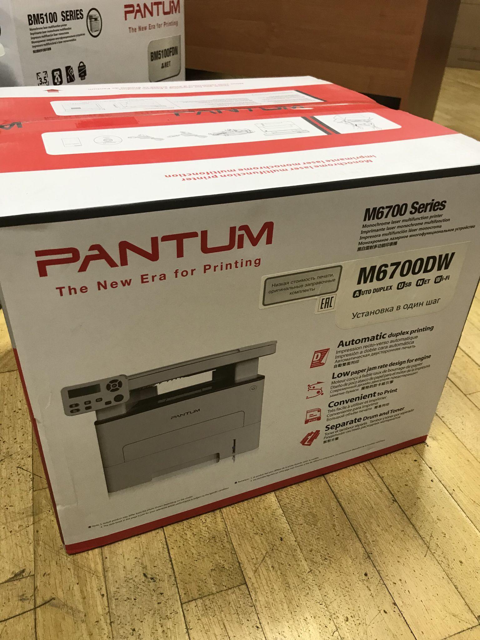 Pantum m6700dw. Пантум м6700dw. Pantum m6700d. МФУ лазерное Pantum m6700dw.