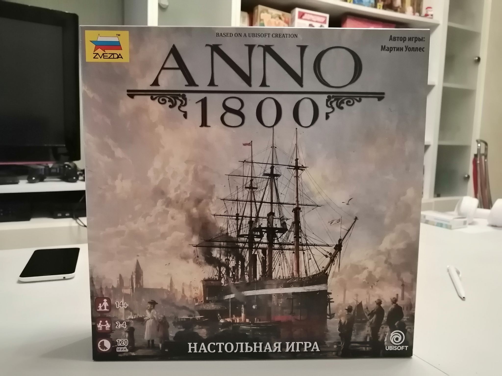 Настольная игра ZVEZDA Anno 1800 8953 ZVEZDA — купить в интернет-магазине  ОНЛАЙН ТРЕЙД.РУ