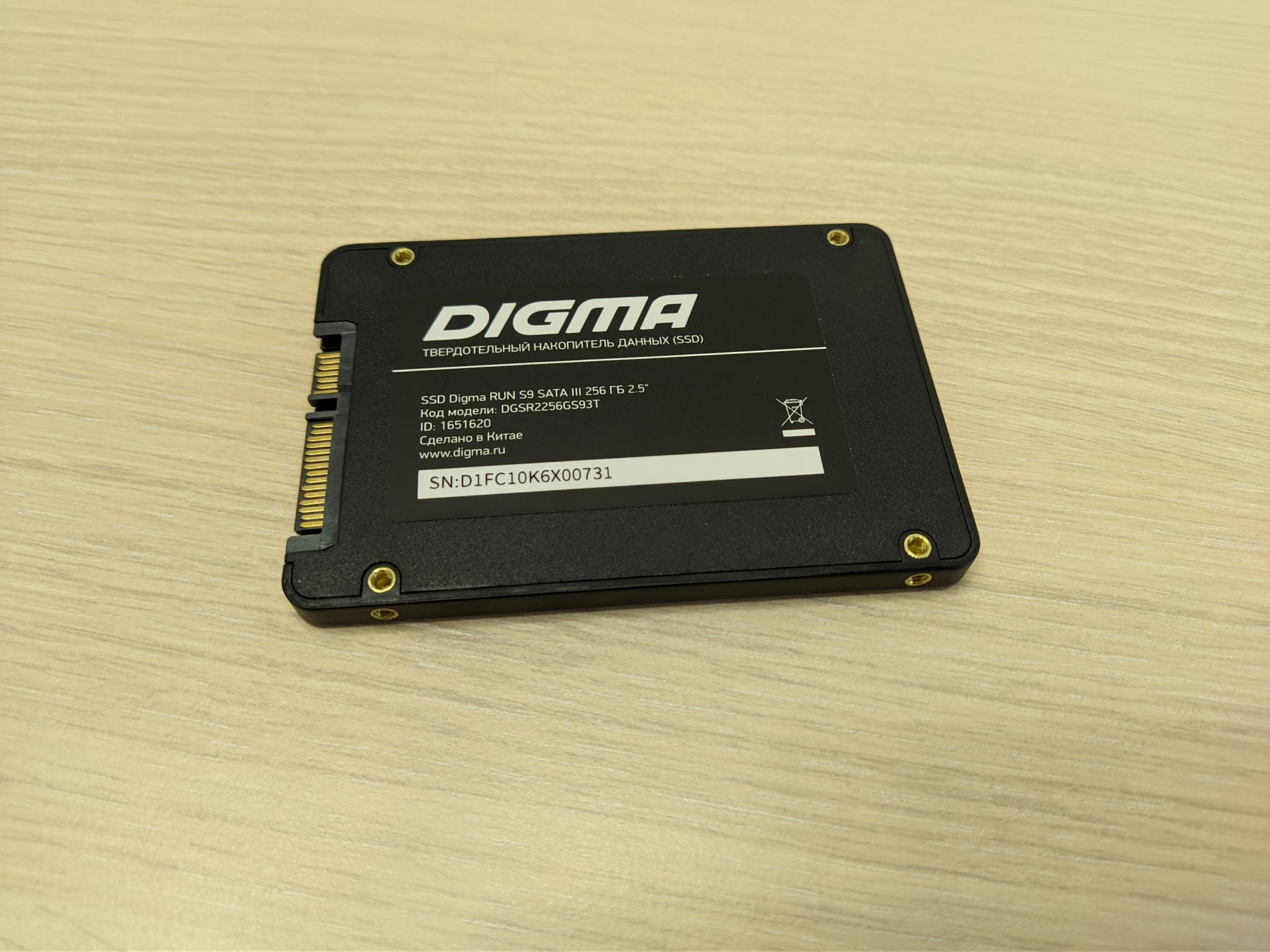 Ssd 2.5 digma run s9. Накопитель Digma SSD SATA III 512gb dgsr2512gp13t Run p1 2.5. Digma Run s9 как подключить