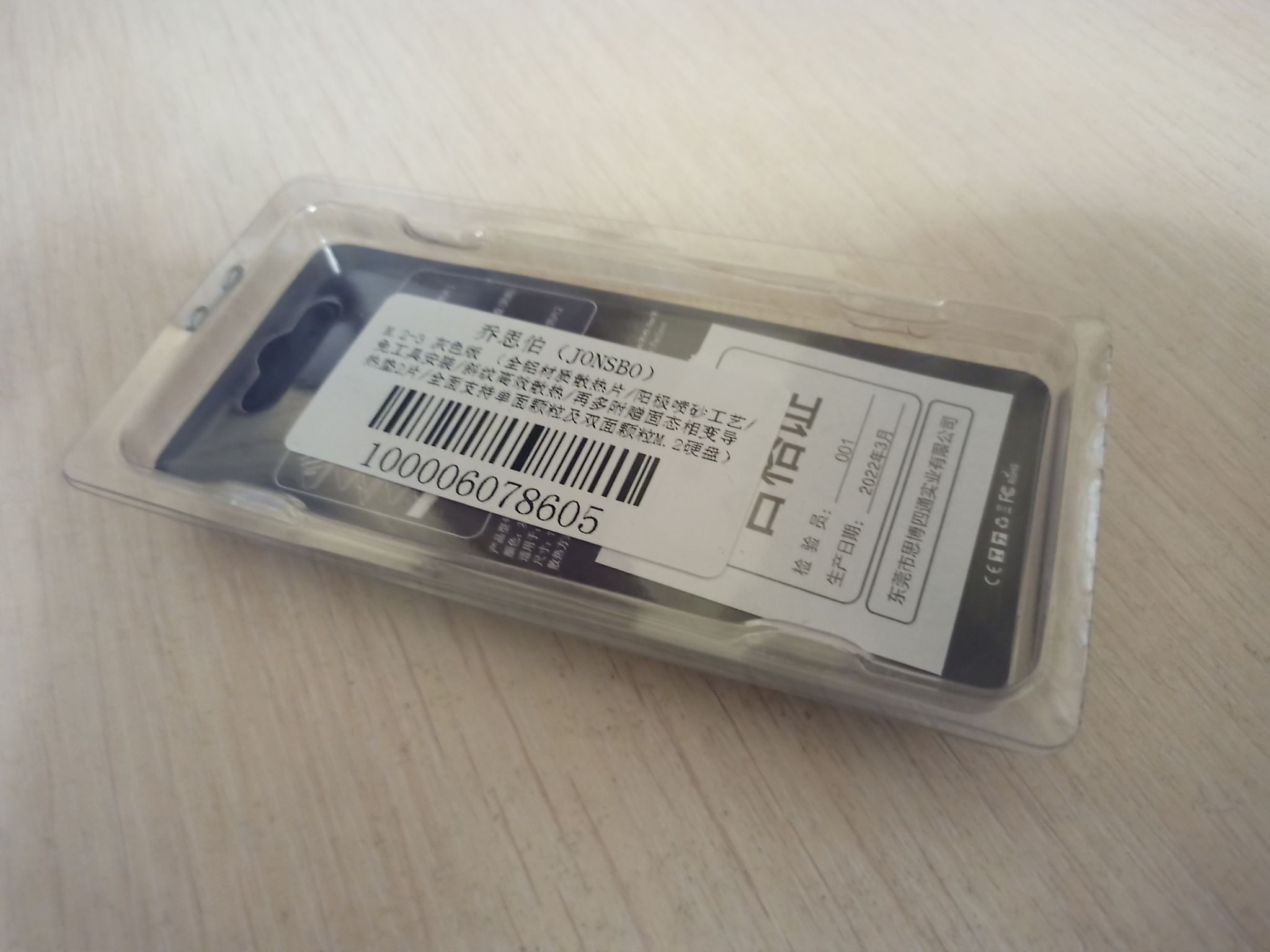 Радиатор для SSD M.2 2280 Jonsbo M.2-3 Gray — купить по низкой цене в ...