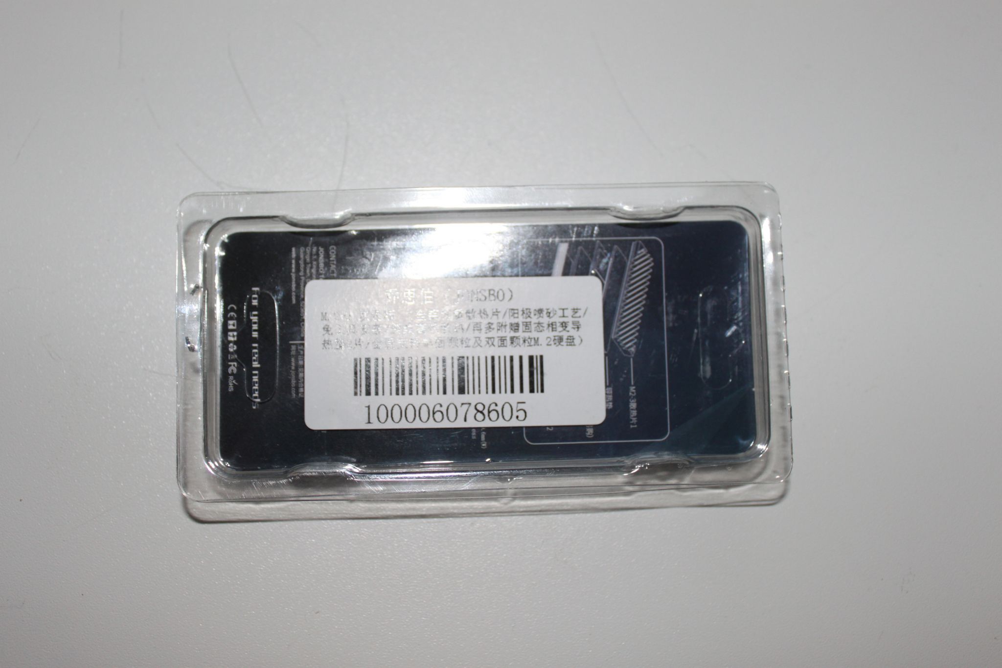 Радиатор для SSD M.2 2280 Jonsbo M.2-3 Gray — купить по низкой цене в ...