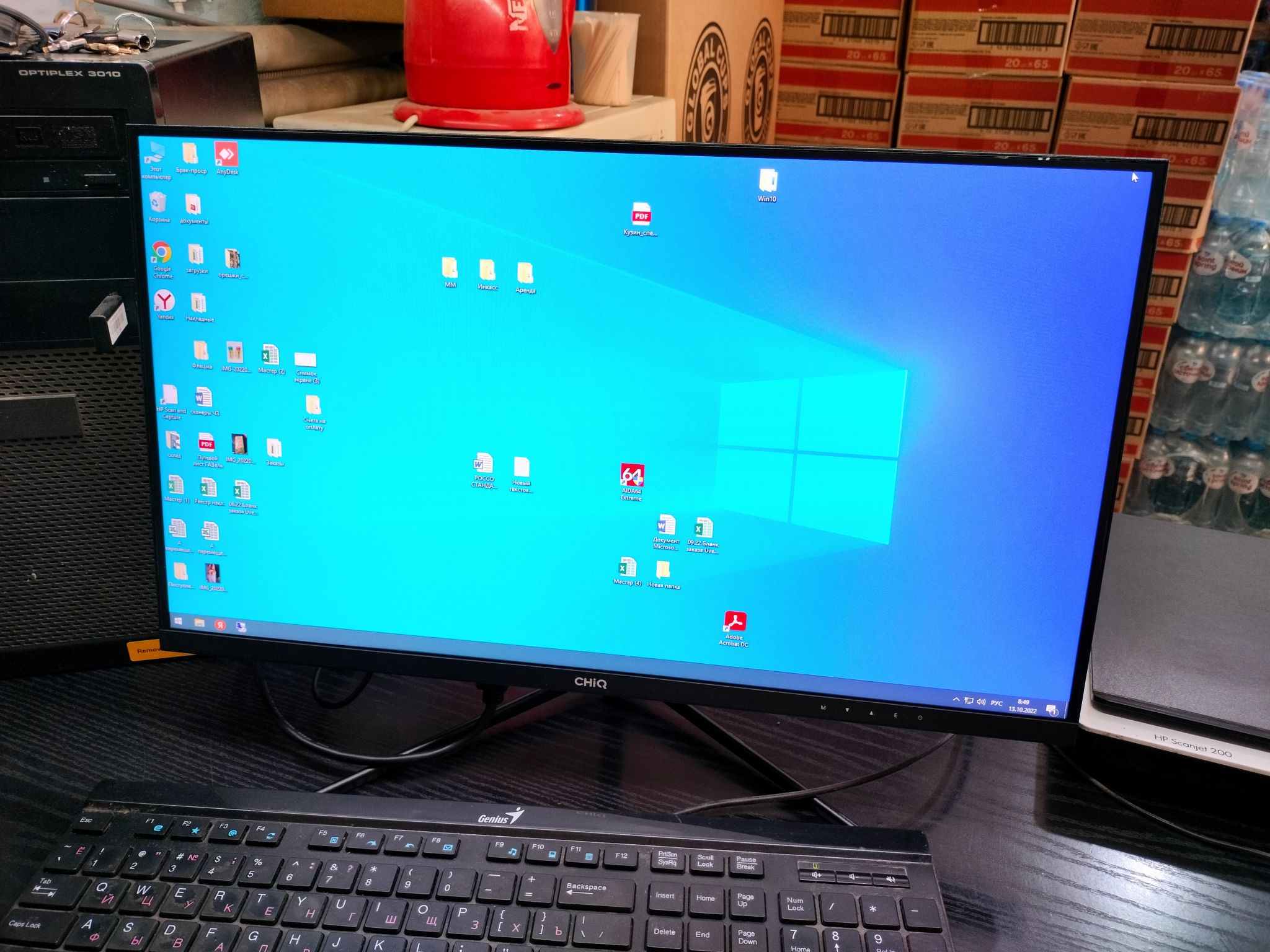 23. 8. Монитор chiq lmc22f501(j) 21. Aoc g2590fx. Монитор chiq lmc22f501(j).