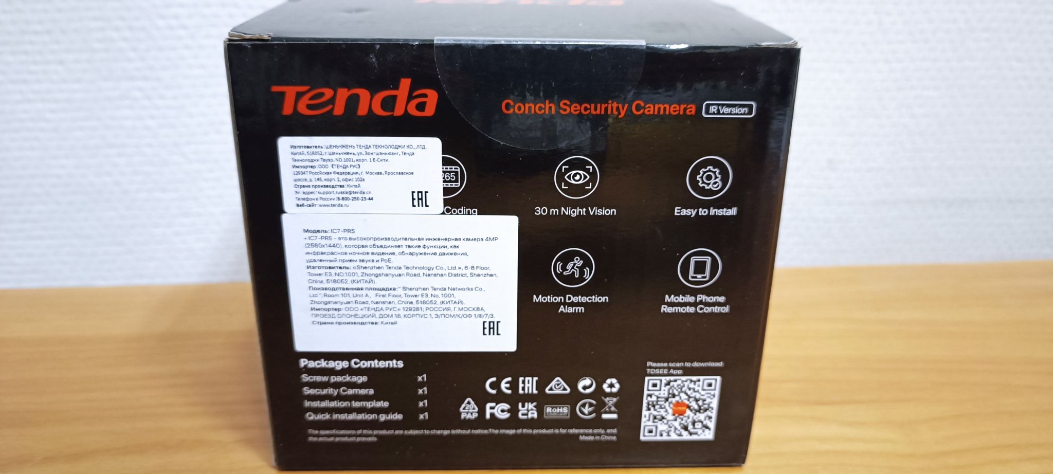IP камера TENDA IC7-PRS 4MP CONCH — купить в интернет-магазине ОНЛАЙН ...