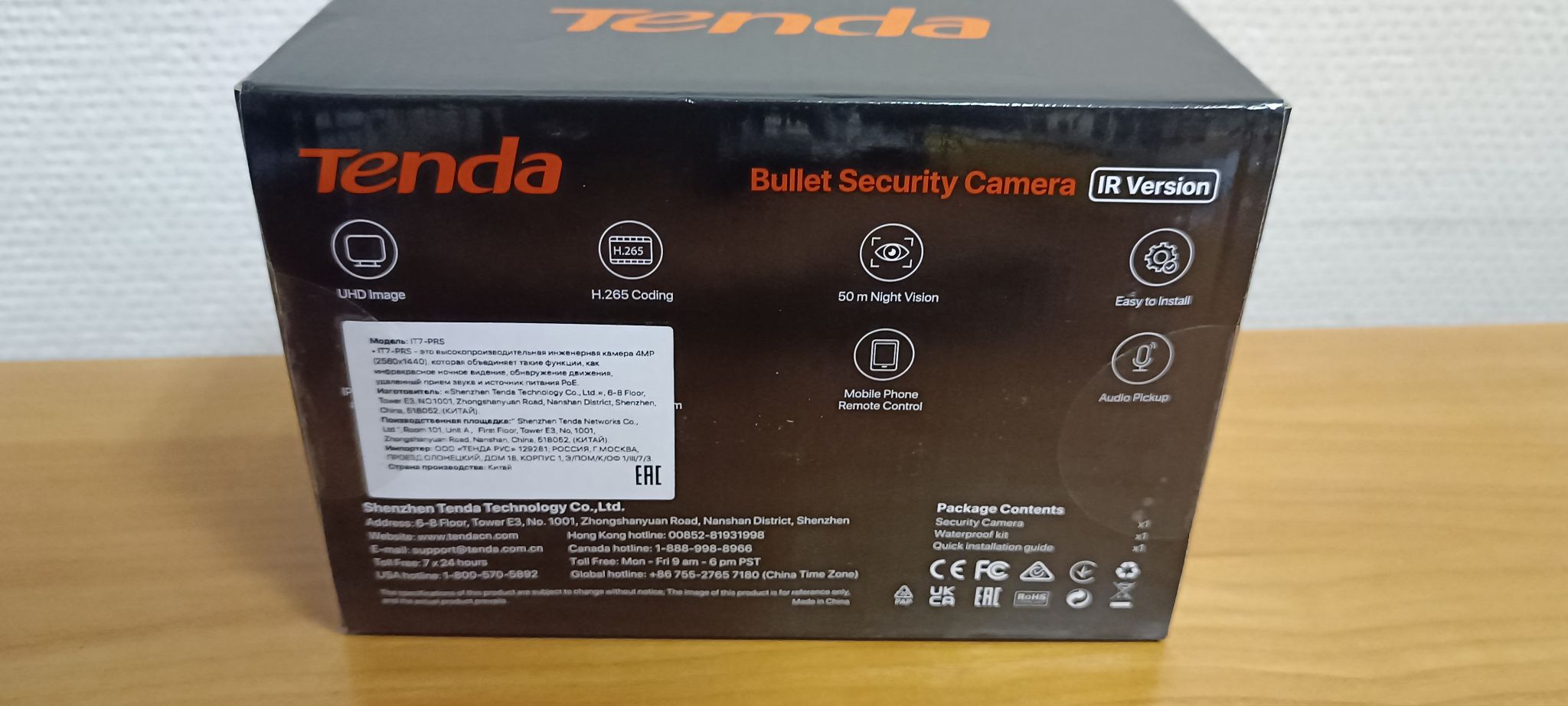 IP камера TENDA IT7-PRS 4MP IR BULLET — купить по низкой цене в ...