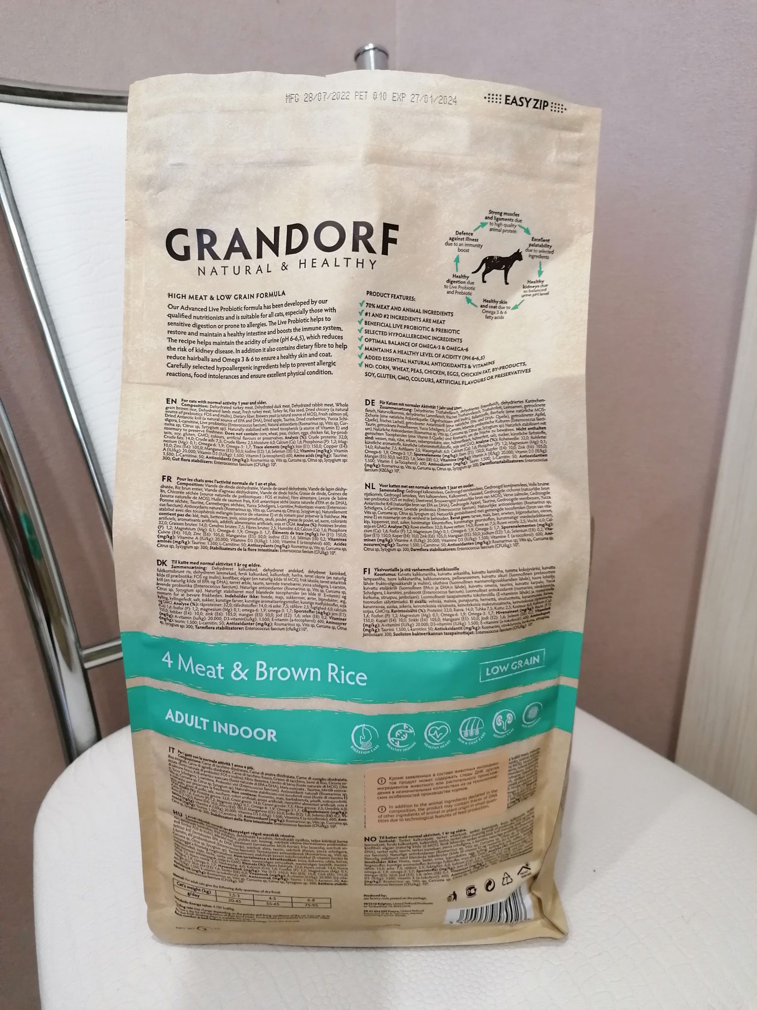 Корм сухой Grandorf 4 вида мяса с пробиотиками для домашних кошек, 2 кг ...