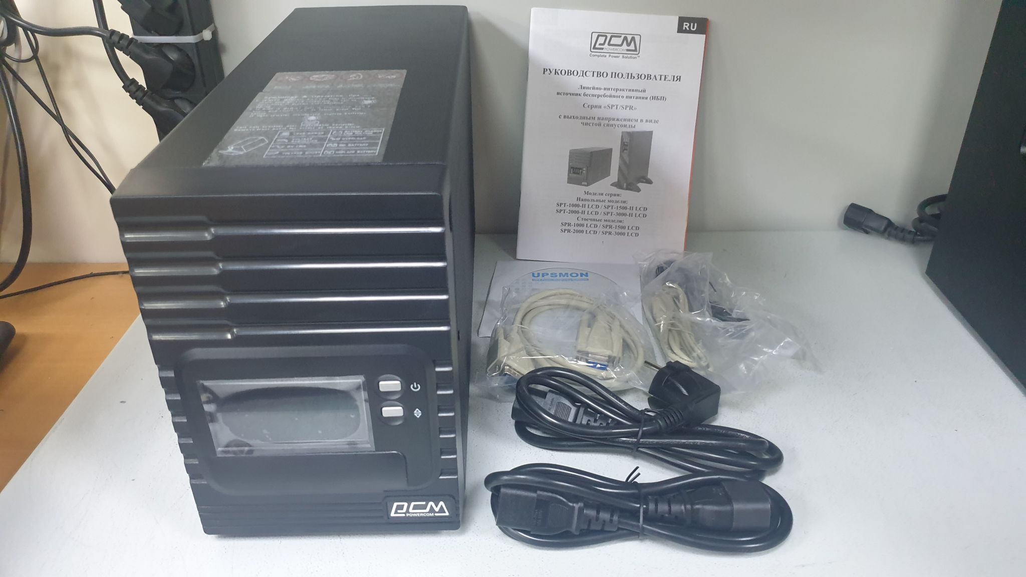 Spt 2000 lcd. Powercom smart king pro+spt-2000. powercom smart king pro+ spr-1000 lcd. ибп powercom smart king pro+ smart king pro+ spr-1500 lcd. powercom spt-1500-ii lcd.