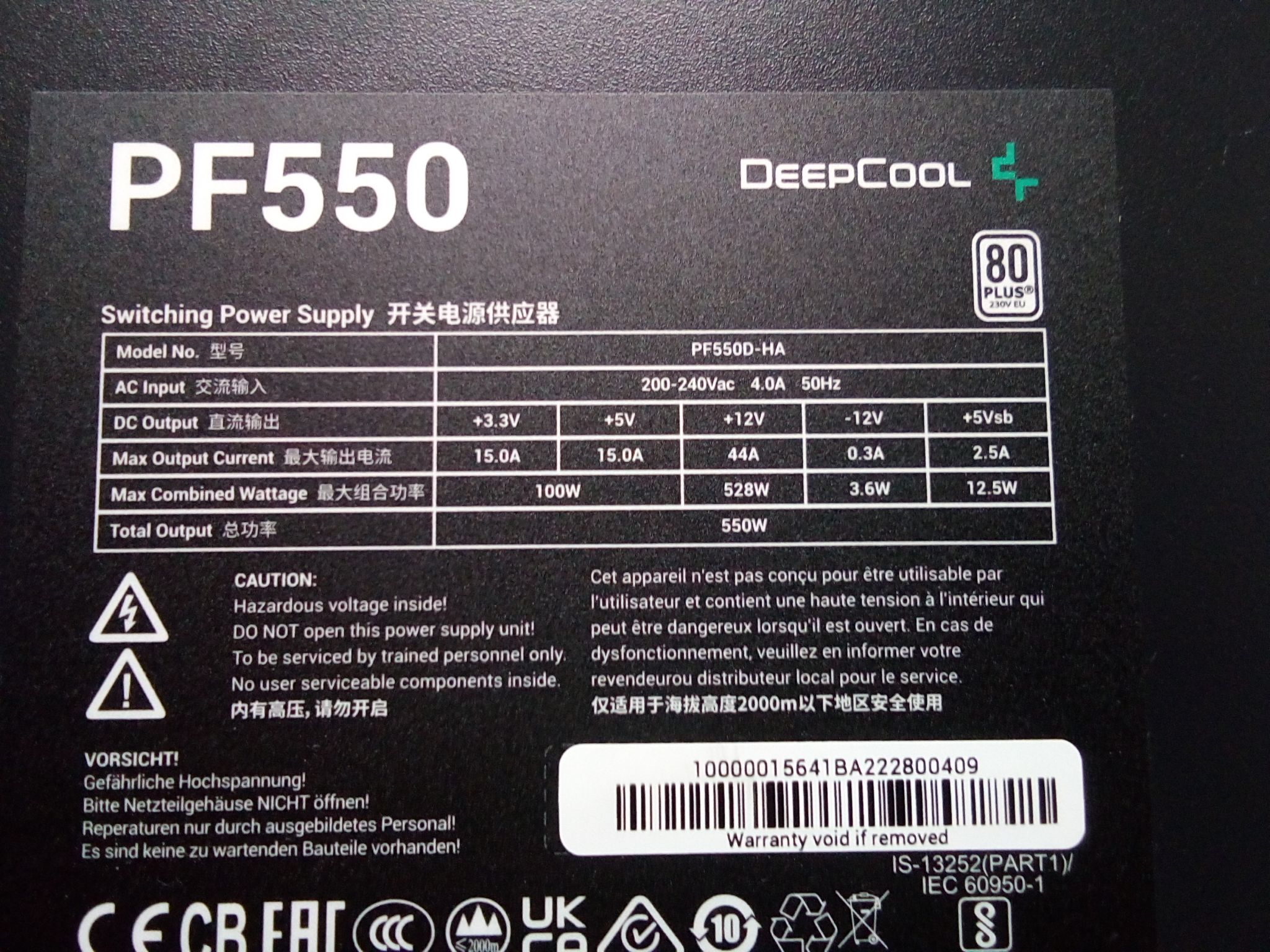 Deepcool pf550