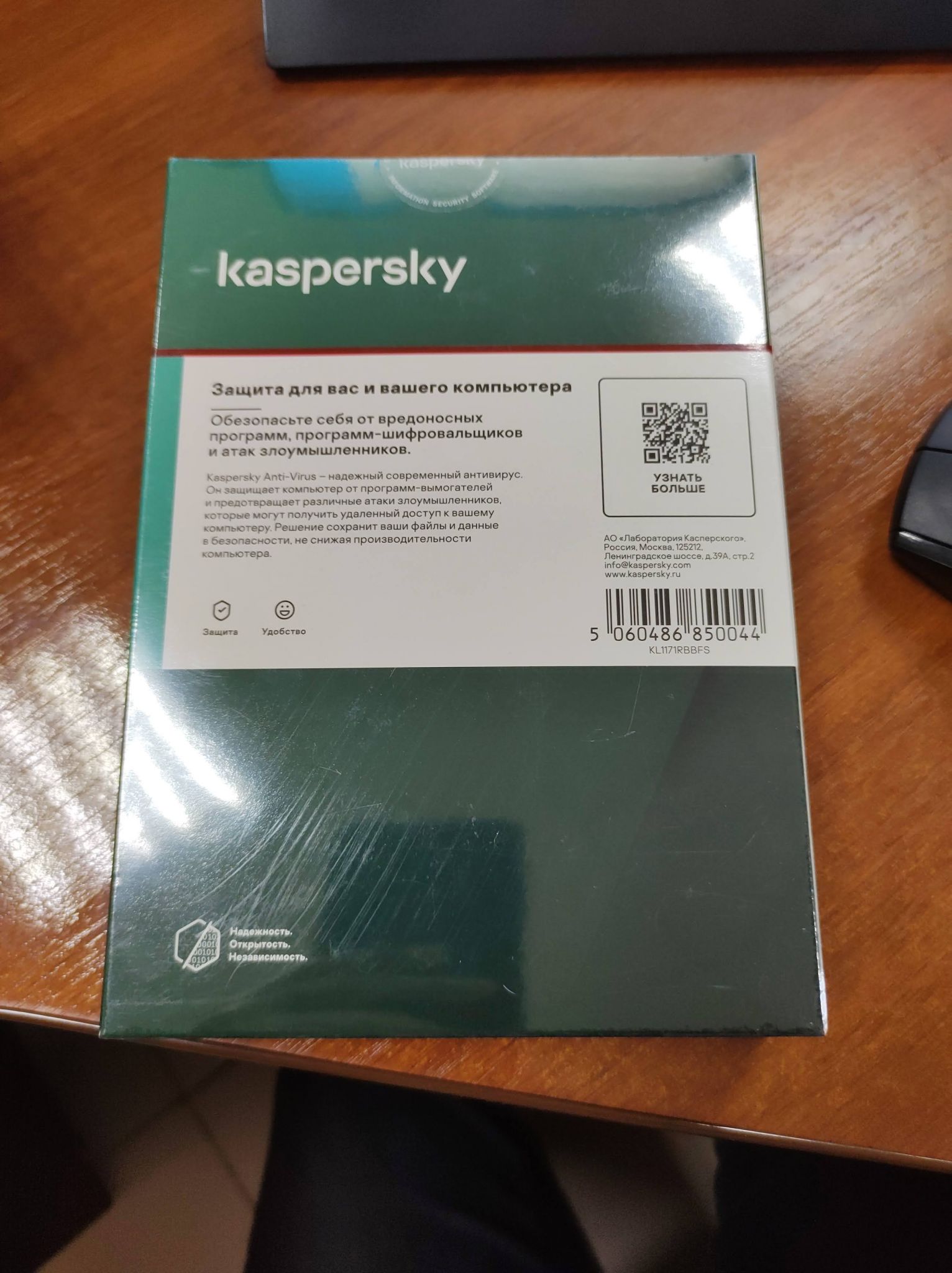 Антивирус Kaspersky Anti-Virus срок действия лицензии 1 год, с правом  установки на 2 ПК (Box) KL1171RBBFS — купить по низкой цене в  интернет-магазине ОНЛАЙН ТРЕЙД.РУ