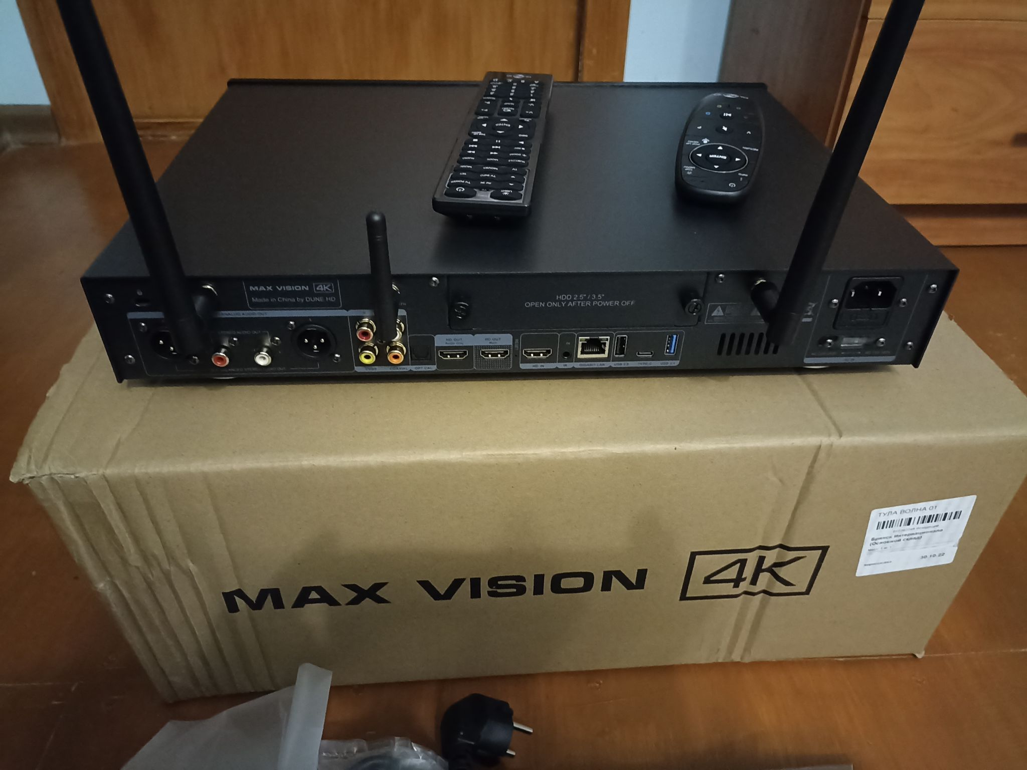Медиаплеер Dune HD Max Vision 4K Dune HD Max 4K II — купить по низкой ...