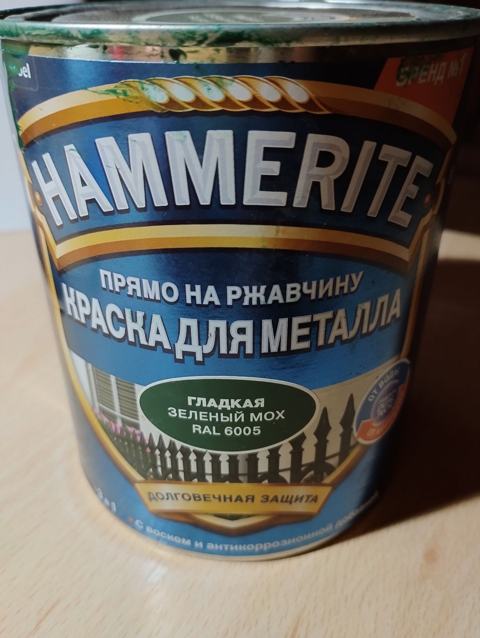 Купить Краску По Ржавчине Зеленая