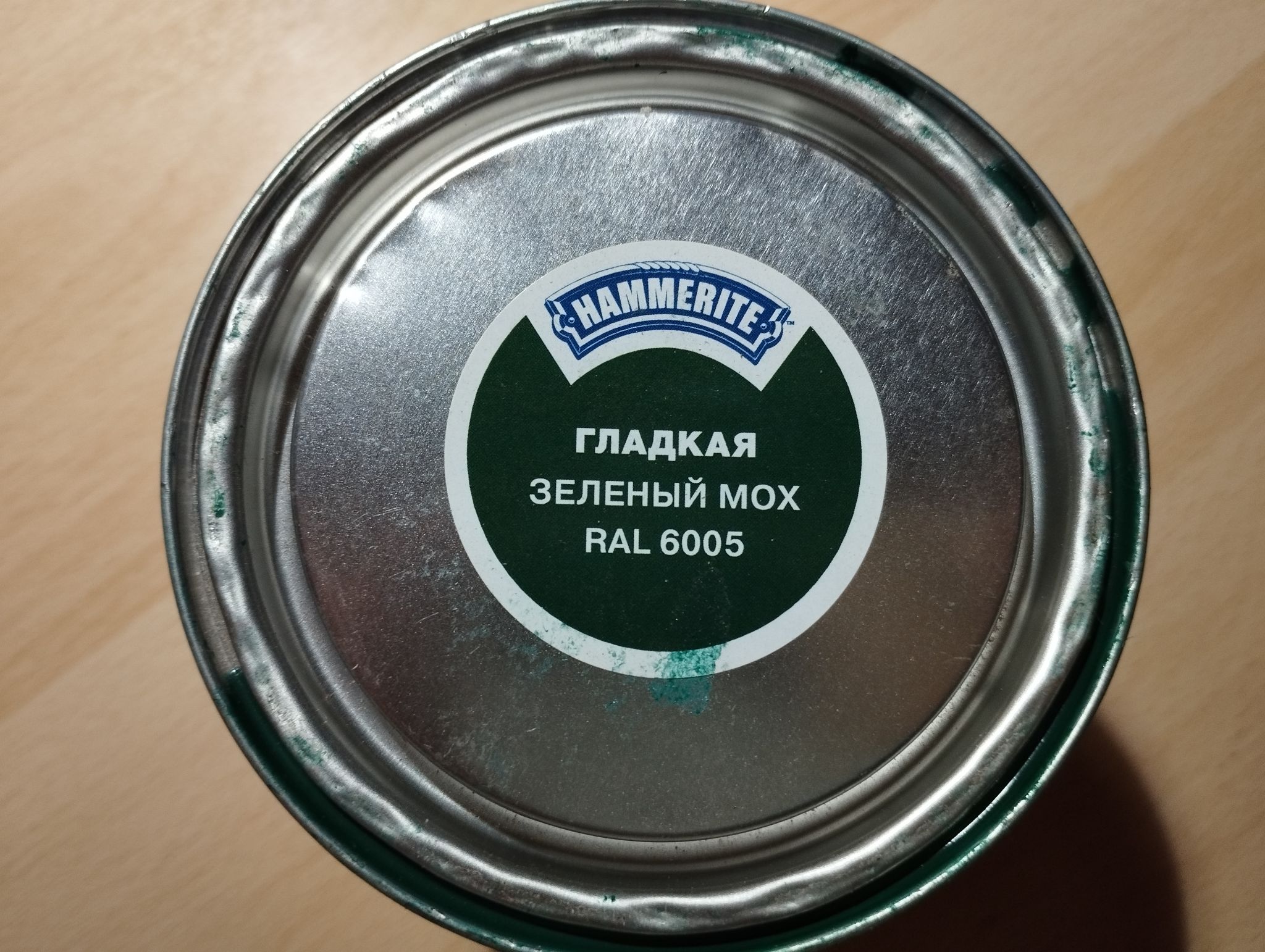 Краска Зеленая По Металлу В Минске Купить