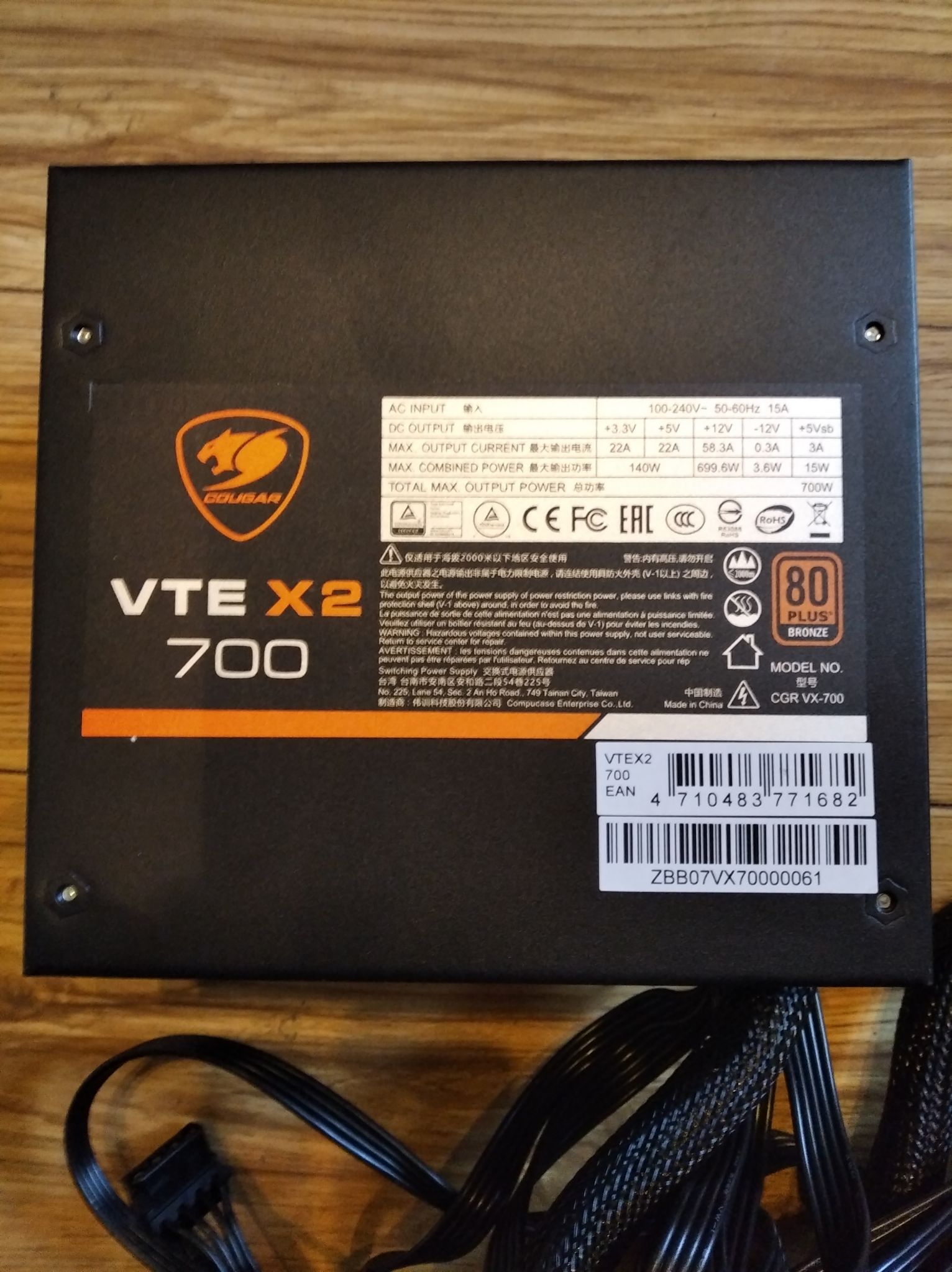 Блок питания cougar VTE x2 700 OEM.