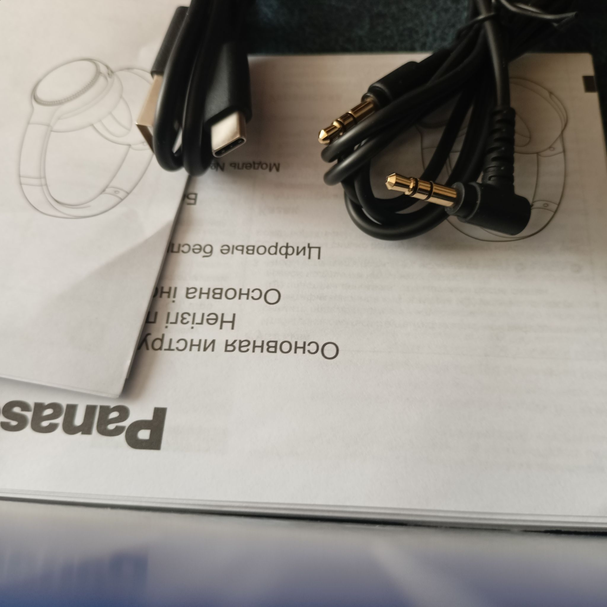 Беспроводные наушники Panasonic RB-M500BGE-C, кремовый — купить в ...