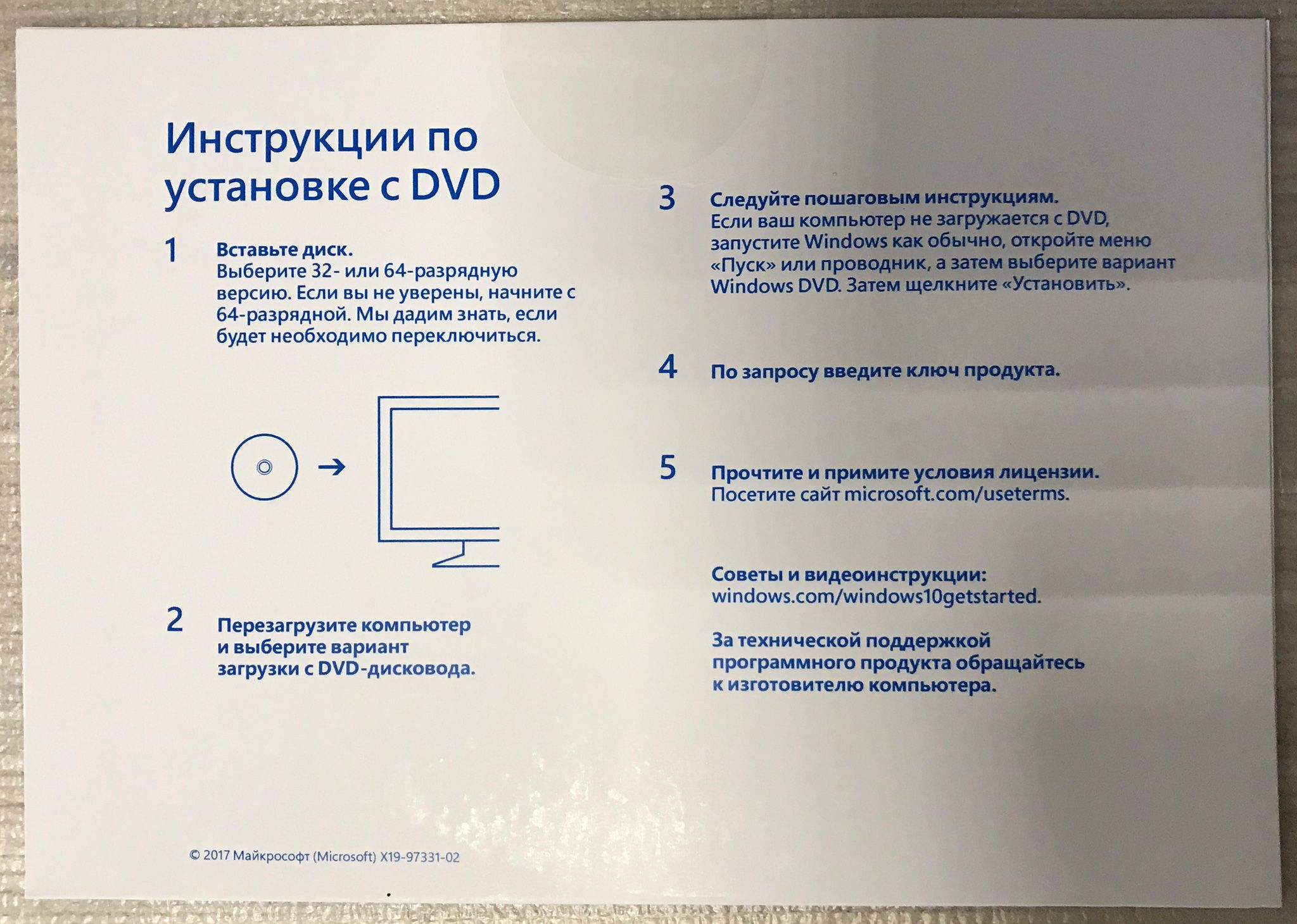 Программное обеспечение Oem Microsoft Windows 10 Pro 64 Bit Russian 1pk Dsp Oei Dvd Fqc 08909 5582