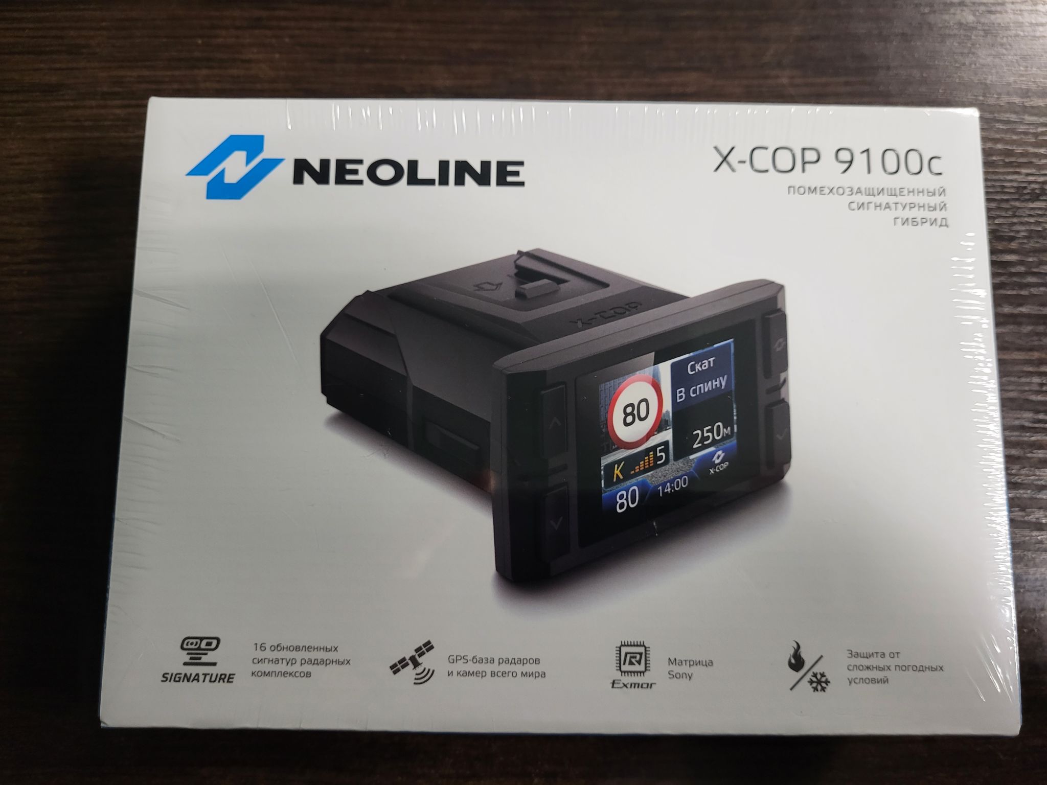 Neoline x-cop 9100x. Neoline x-cop 9100s обновление базы радаров.